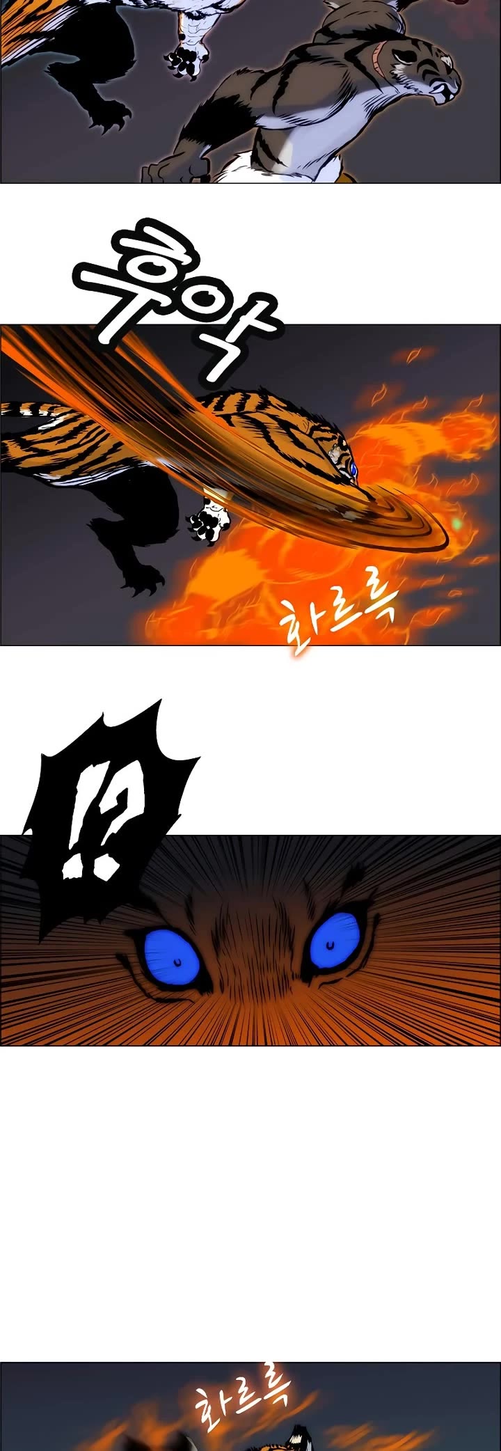 Tiger Brother - Barkhan chapter 7 page 27