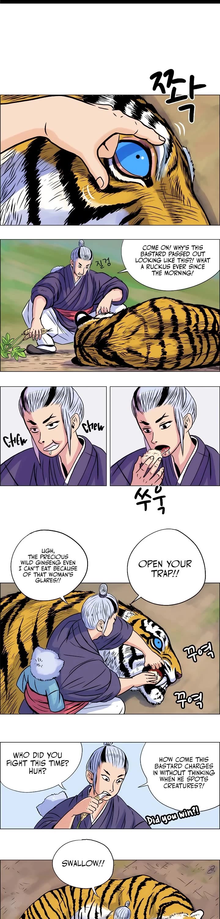 Tiger Brother - Barkhan chapter 8 page 14