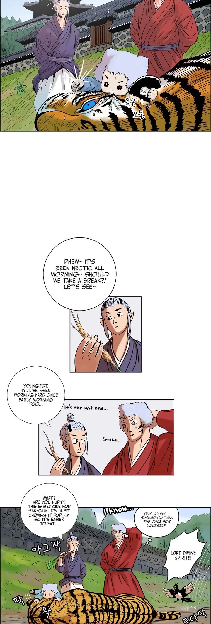 Tiger Brother - Barkhan chapter 8 page 19