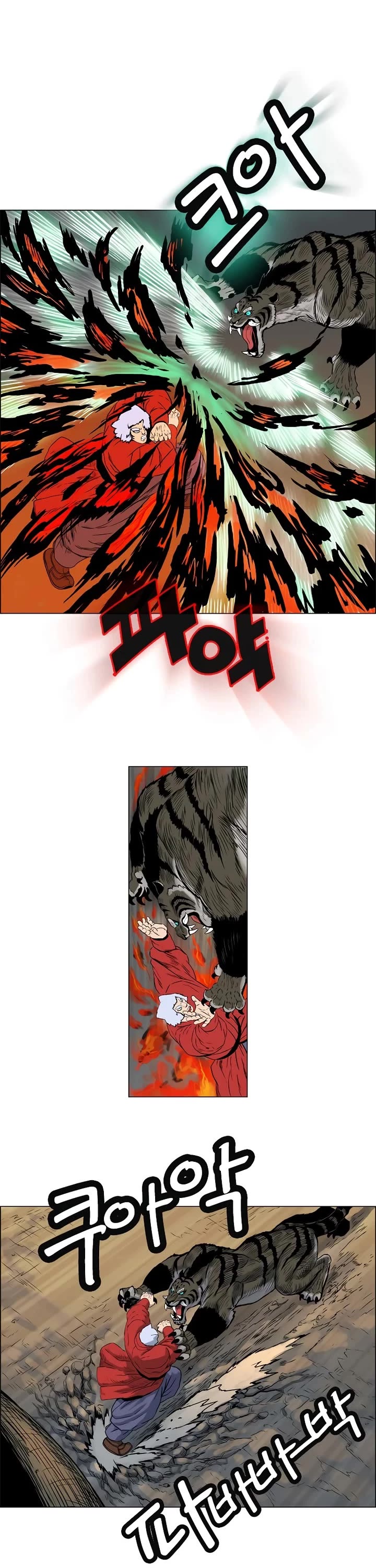 Tiger Brother - Barkhan chapter 9 page 22