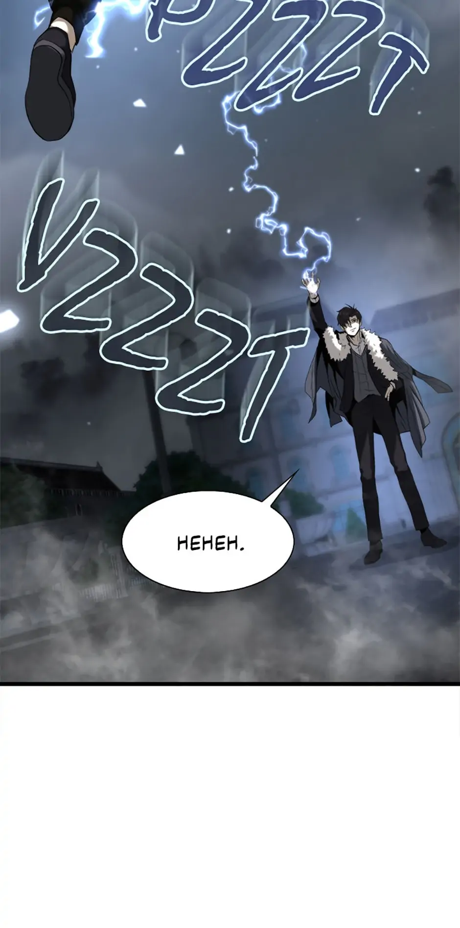 Tiger’s Descent chapter 48 page 60