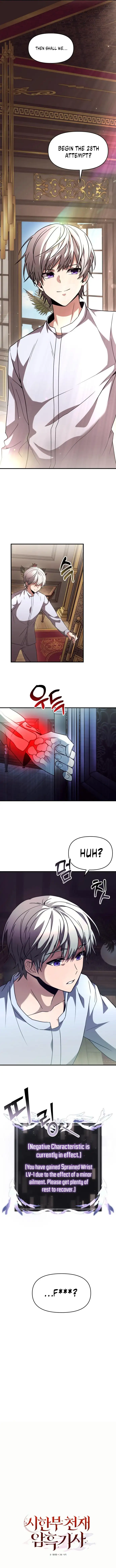 Time-Limited Genius Dark Knight chapter 2 page 6