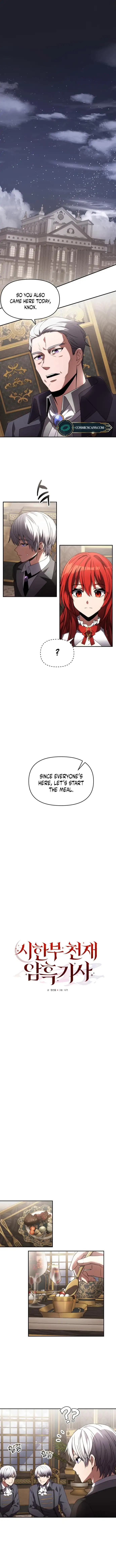 Time-Limited Genius Dark Knight chapter 4 page 2