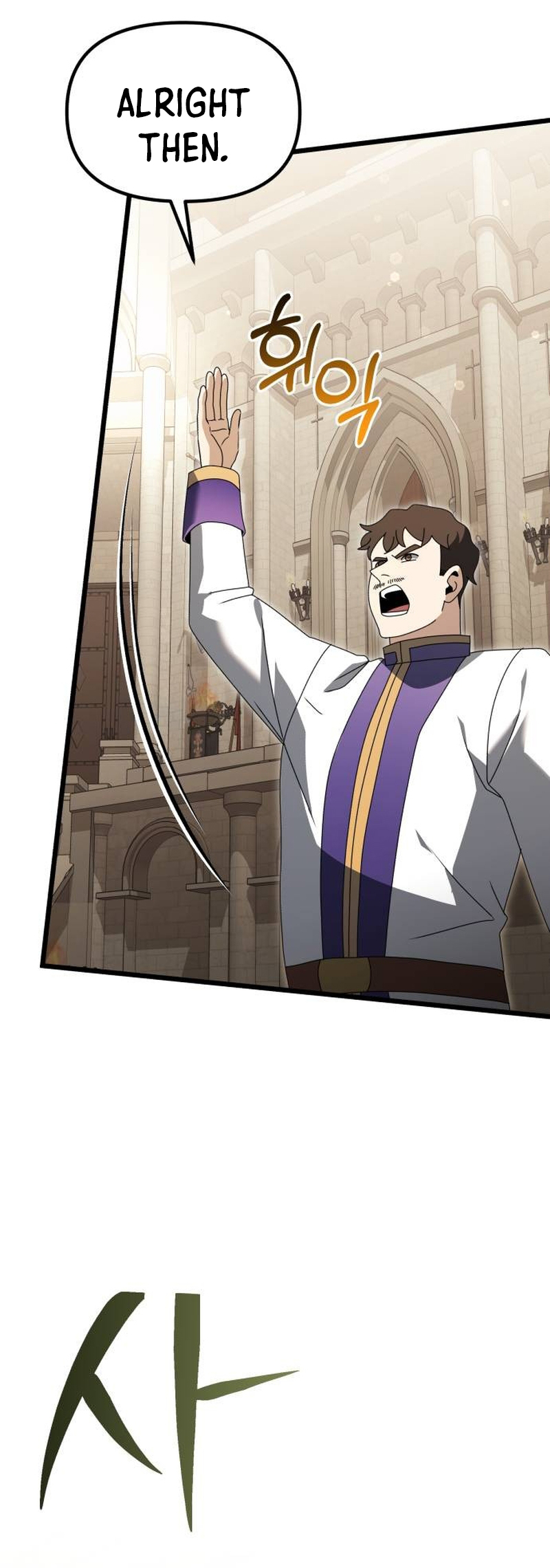 Time-Limited Genius Dark Knight chapter 68 page 69