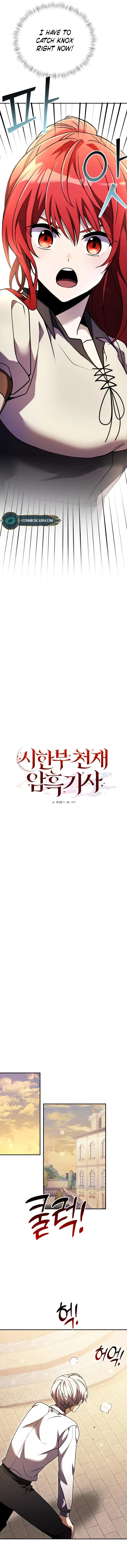 Time-Limited Genius Dark Knight chapter 7 page 14