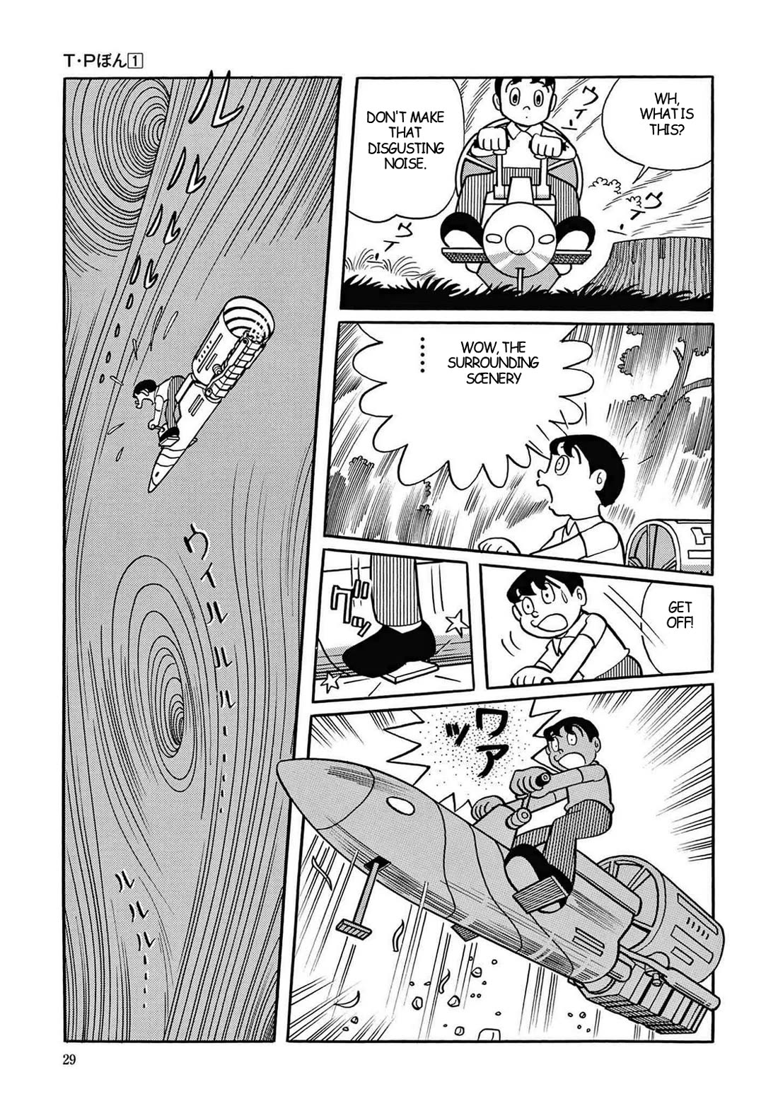 Time Patrol Bon chapter 1 page 19