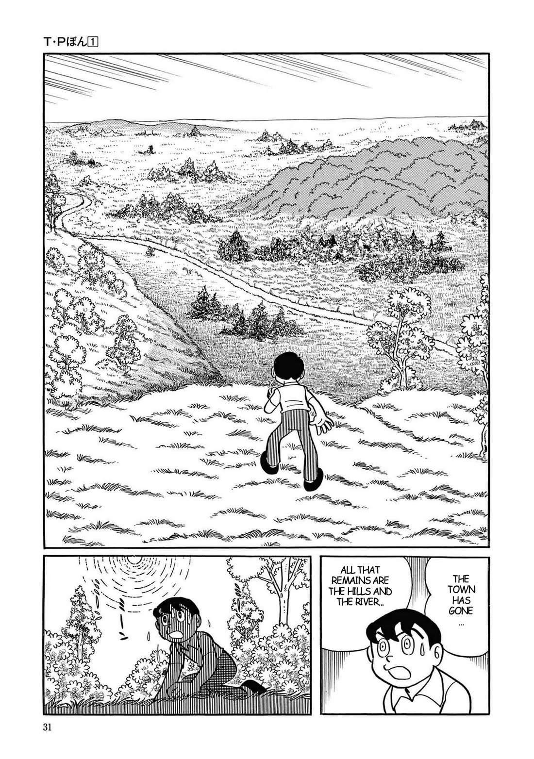 Time Patrol Bon chapter 1 page 21