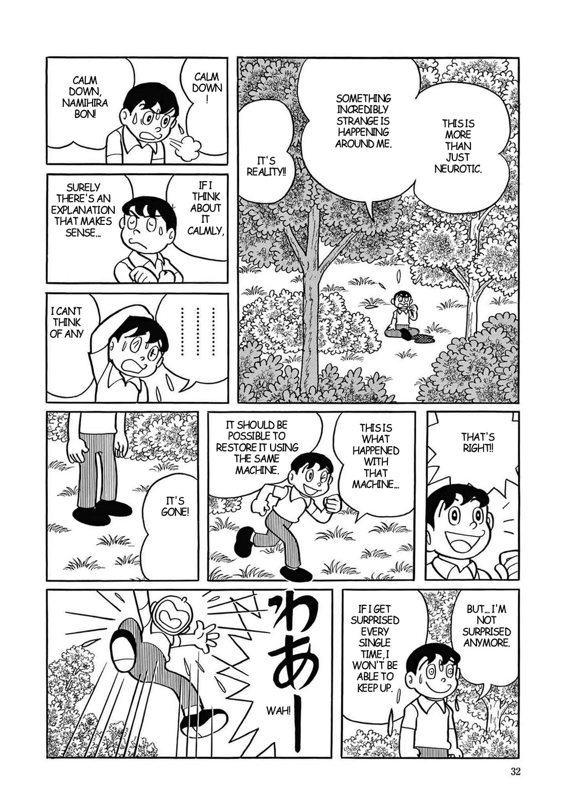 Time Patrol Bon chapter 1 page 22