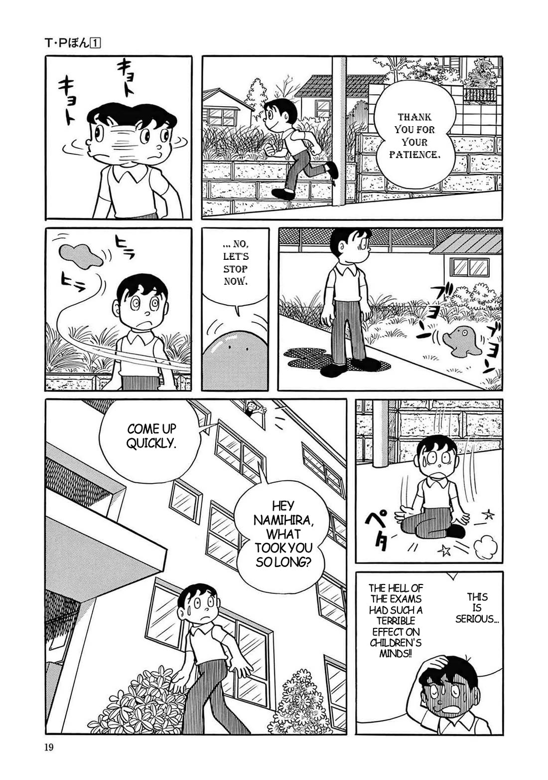 Time Patrol Bon chapter 1 page 9