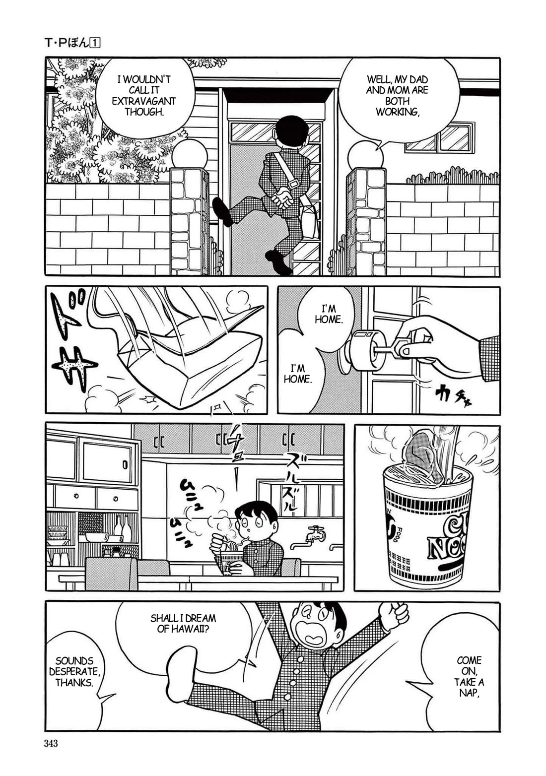 Time Patrol Bon chapter 10 page 3