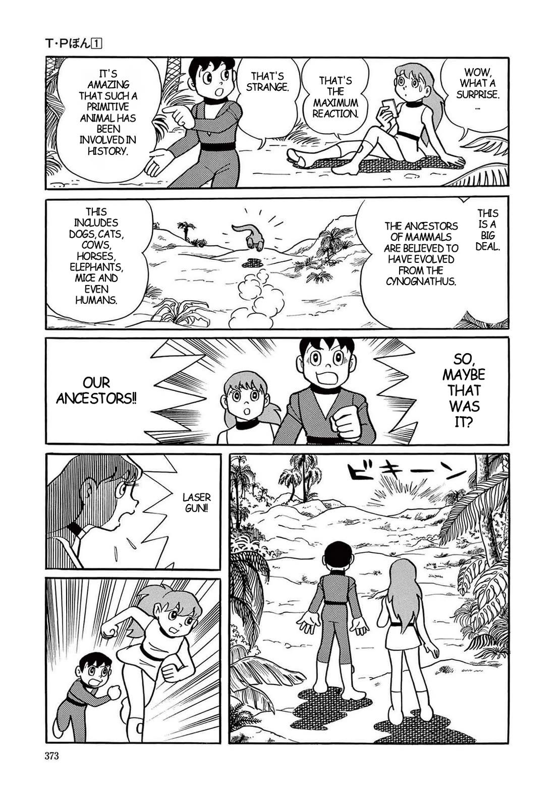 Time Patrol Bon chapter 10 page 32