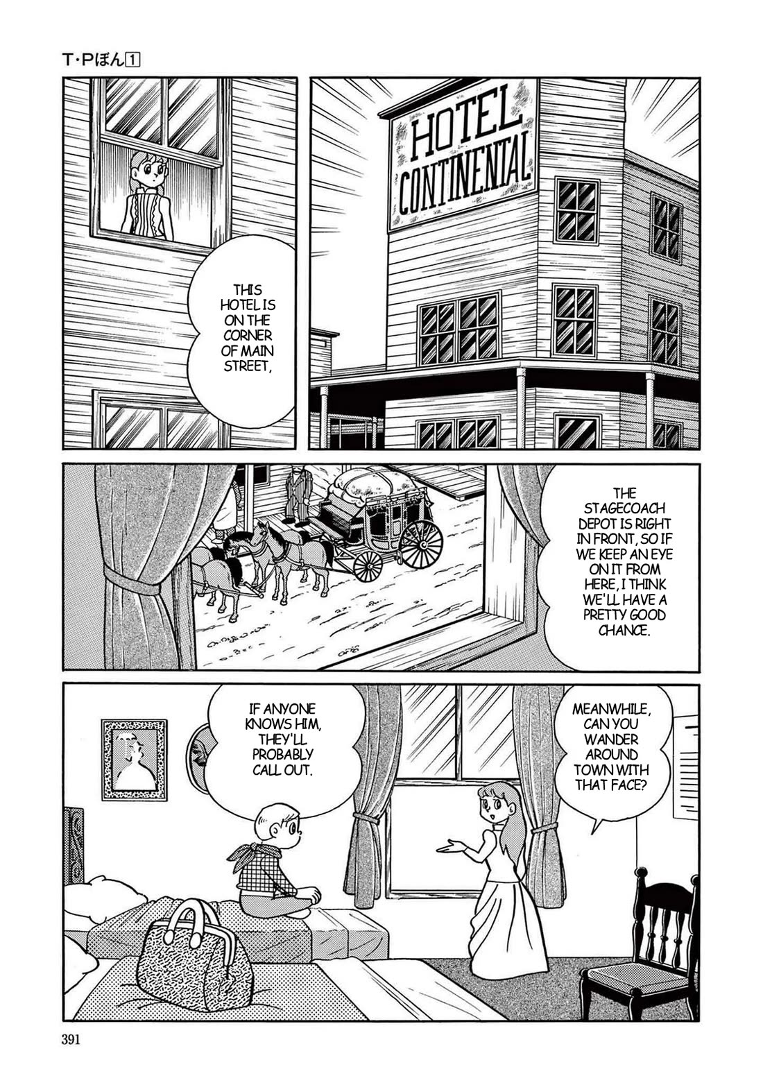 Time Patrol Bon chapter 11 page 13