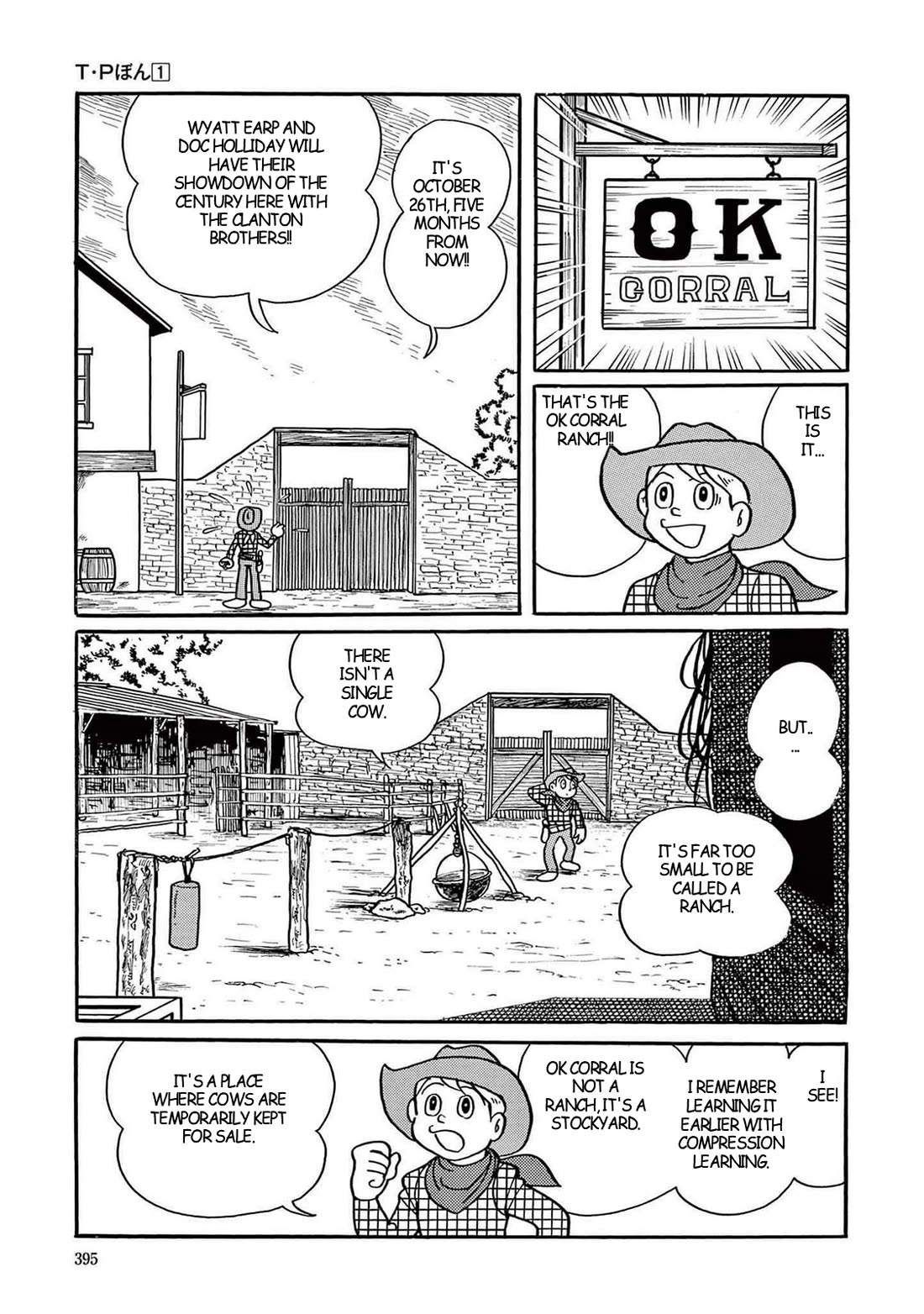 Time Patrol Bon chapter 11 page 17
