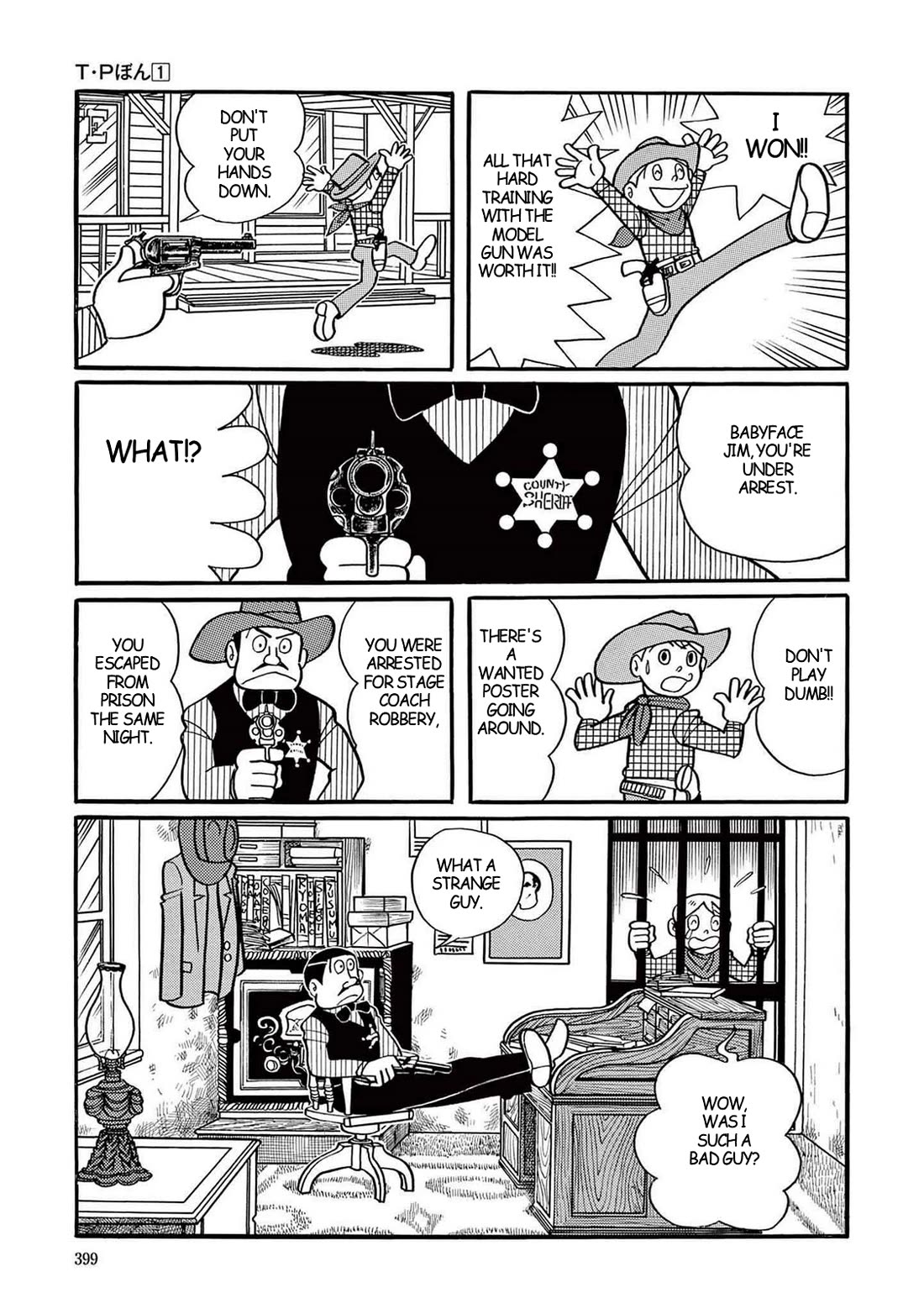 Time Patrol Bon chapter 11 page 21