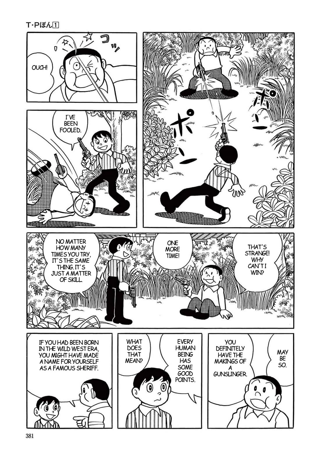 Time Patrol Bon chapter 11 page 3
