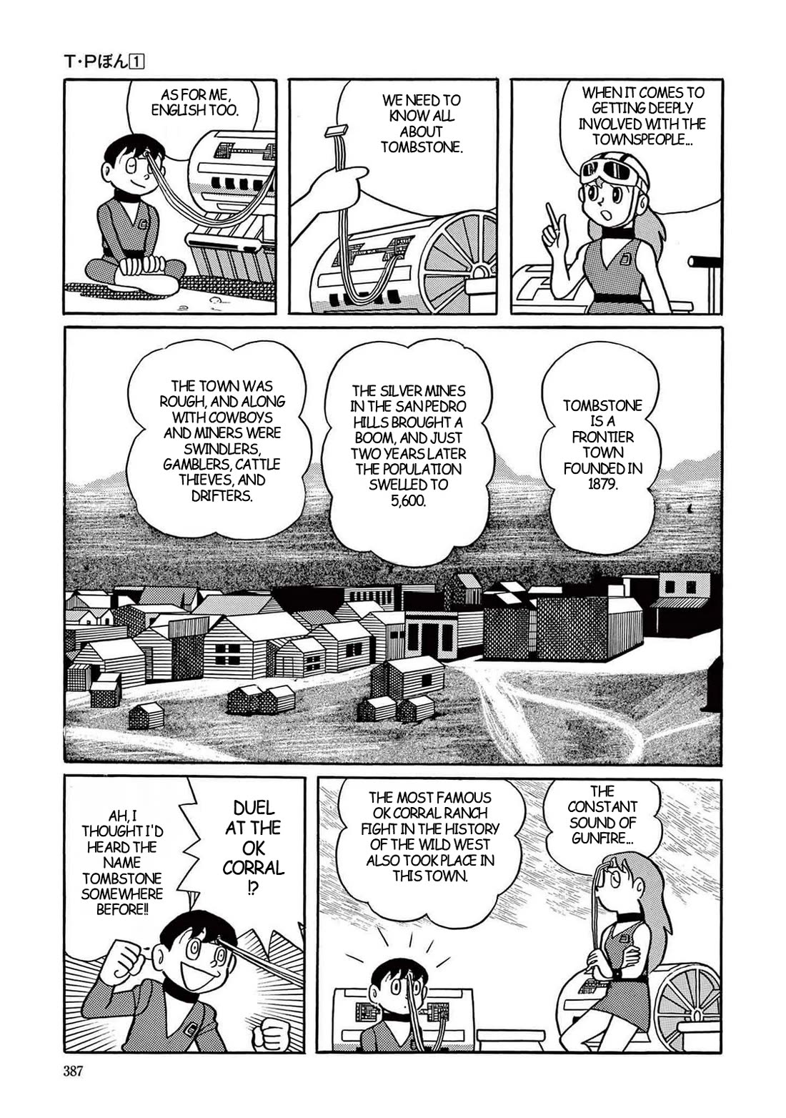 Time Patrol Bon chapter 11 page 9