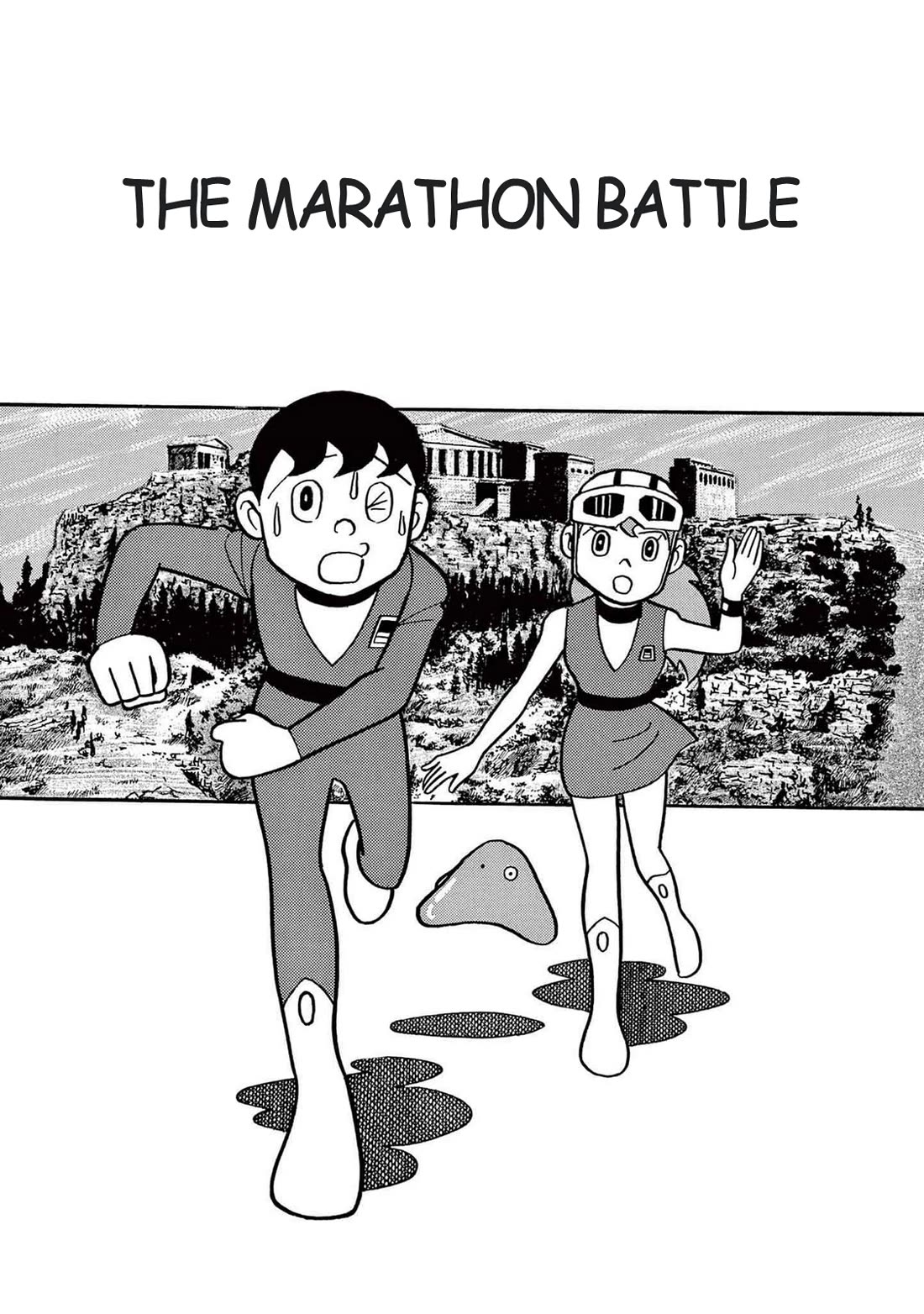 Time Patrol Bon chapter 12 page 1