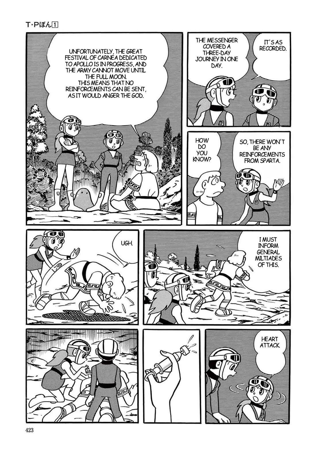 Time Patrol Bon chapter 12 page 11