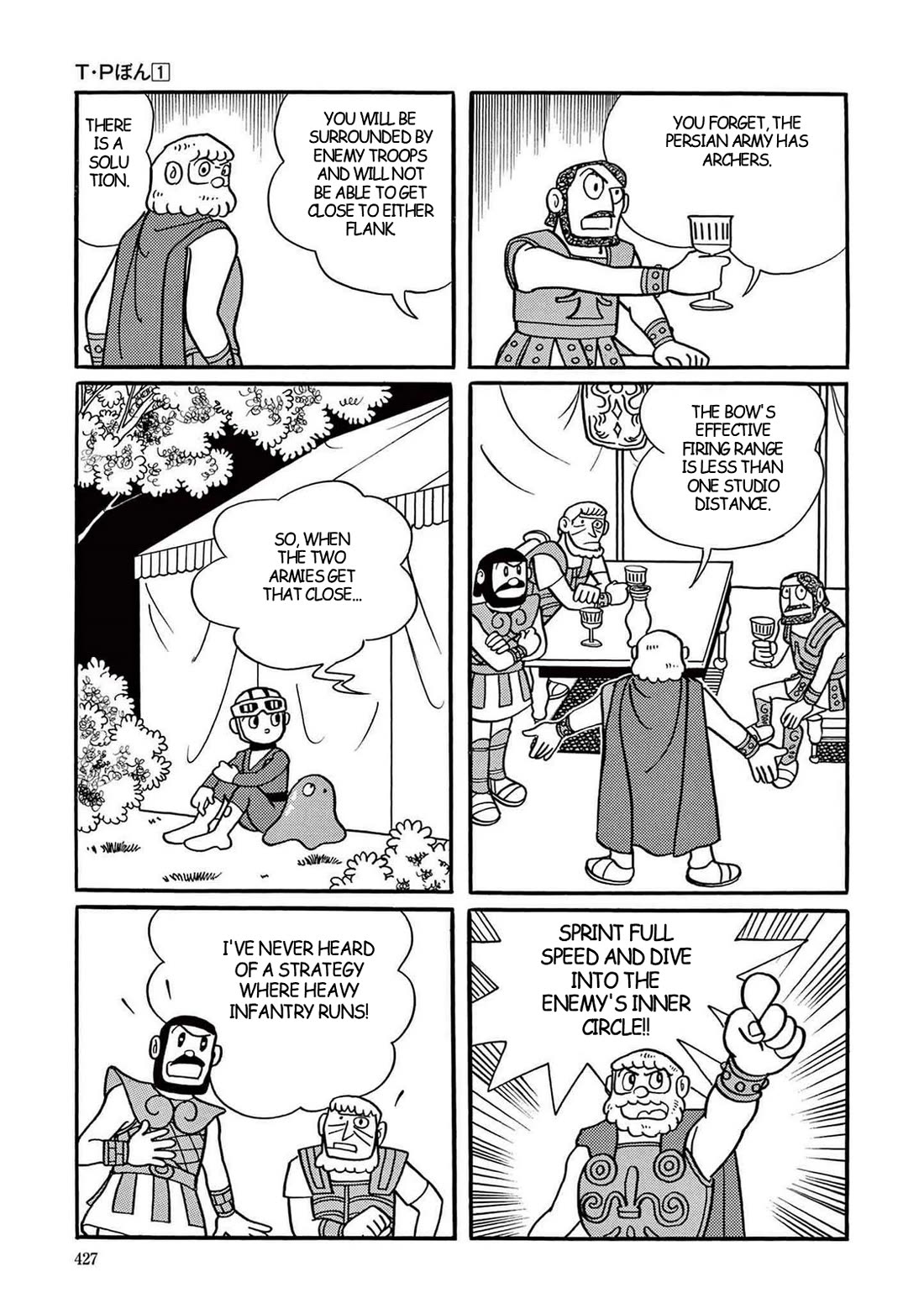 Time Patrol Bon chapter 12 page 15