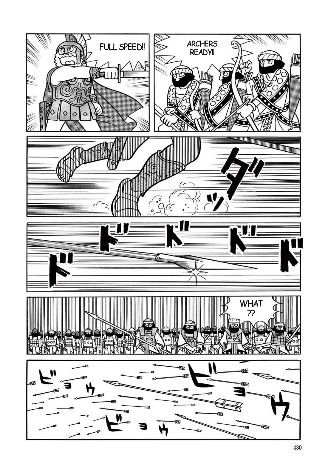 Time Patrol Bon chapter 12 page 18