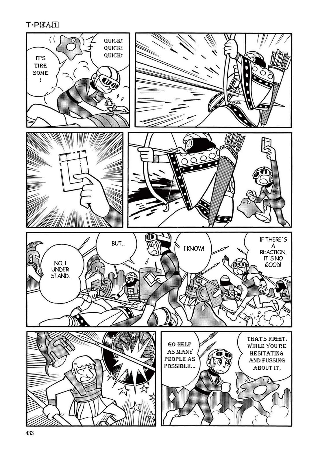 Time Patrol Bon chapter 12 page 21