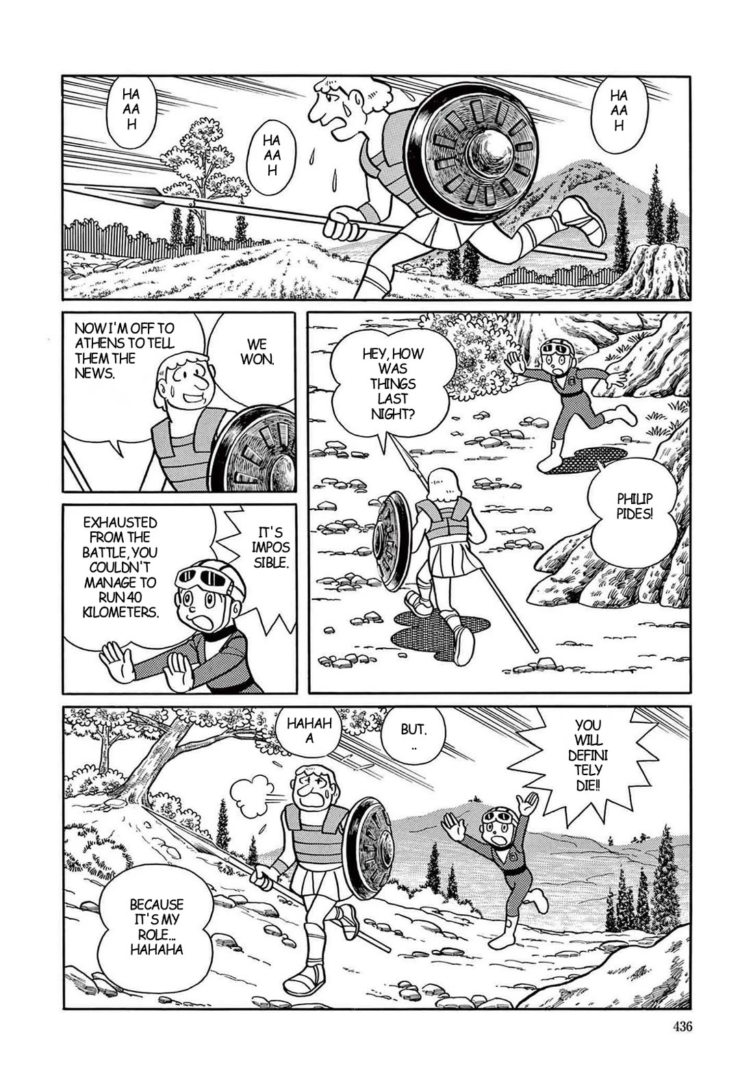 Time Patrol Bon chapter 12 page 24