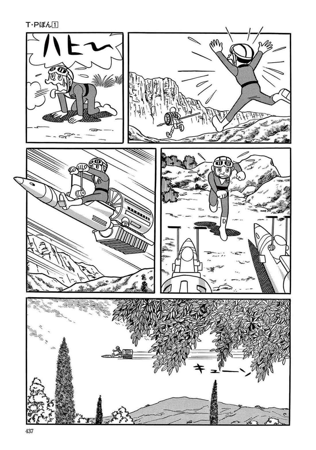 Time Patrol Bon chapter 12 page 25