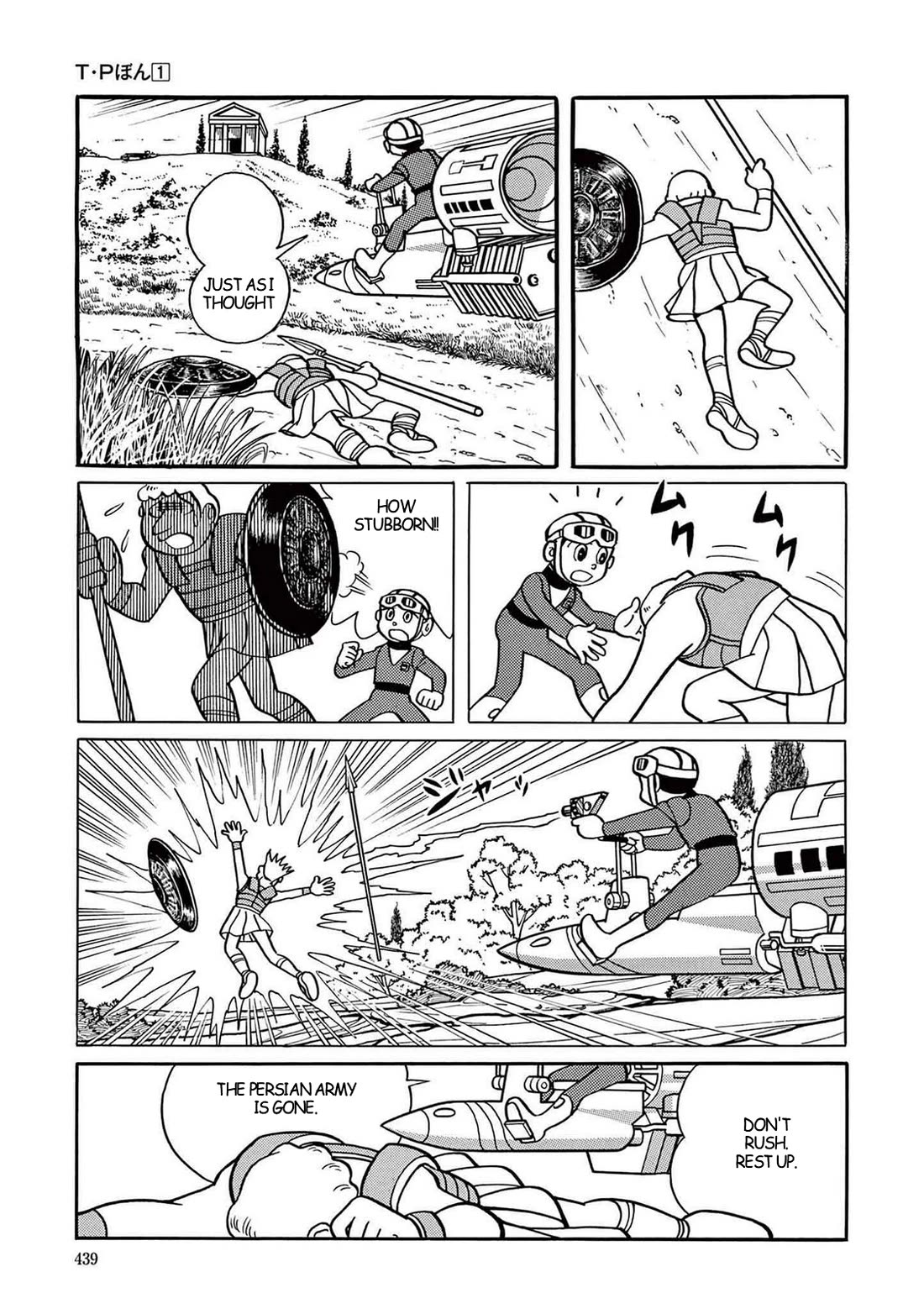 Time Patrol Bon chapter 12 page 27