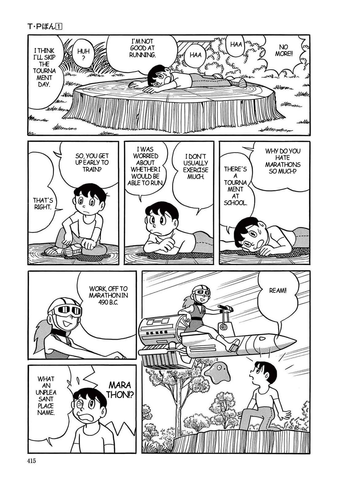Time Patrol Bon chapter 12 page 3