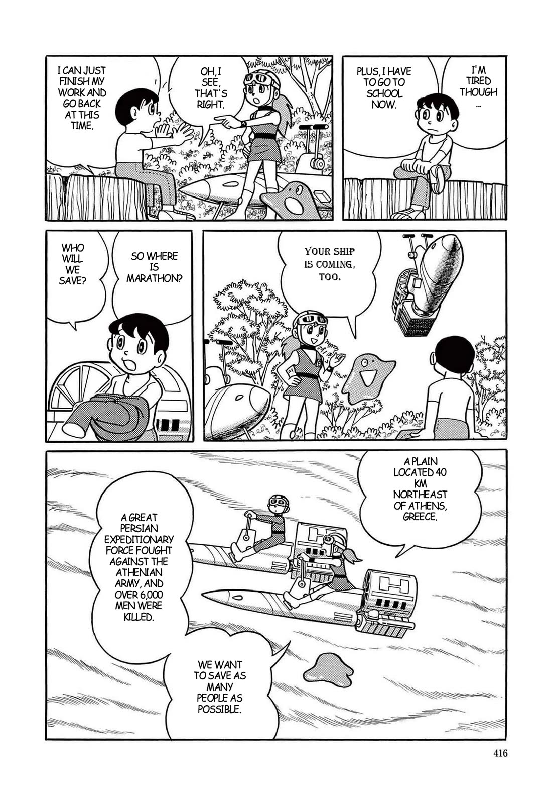 Time Patrol Bon chapter 12 page 4