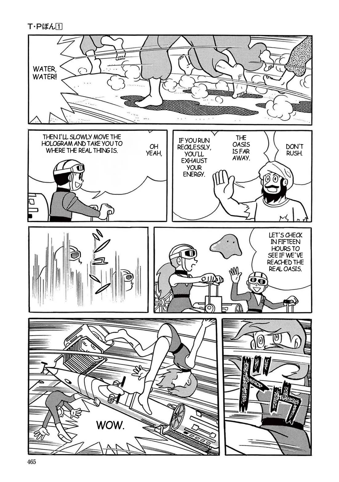 Time Patrol Bon chapter 13 page 19