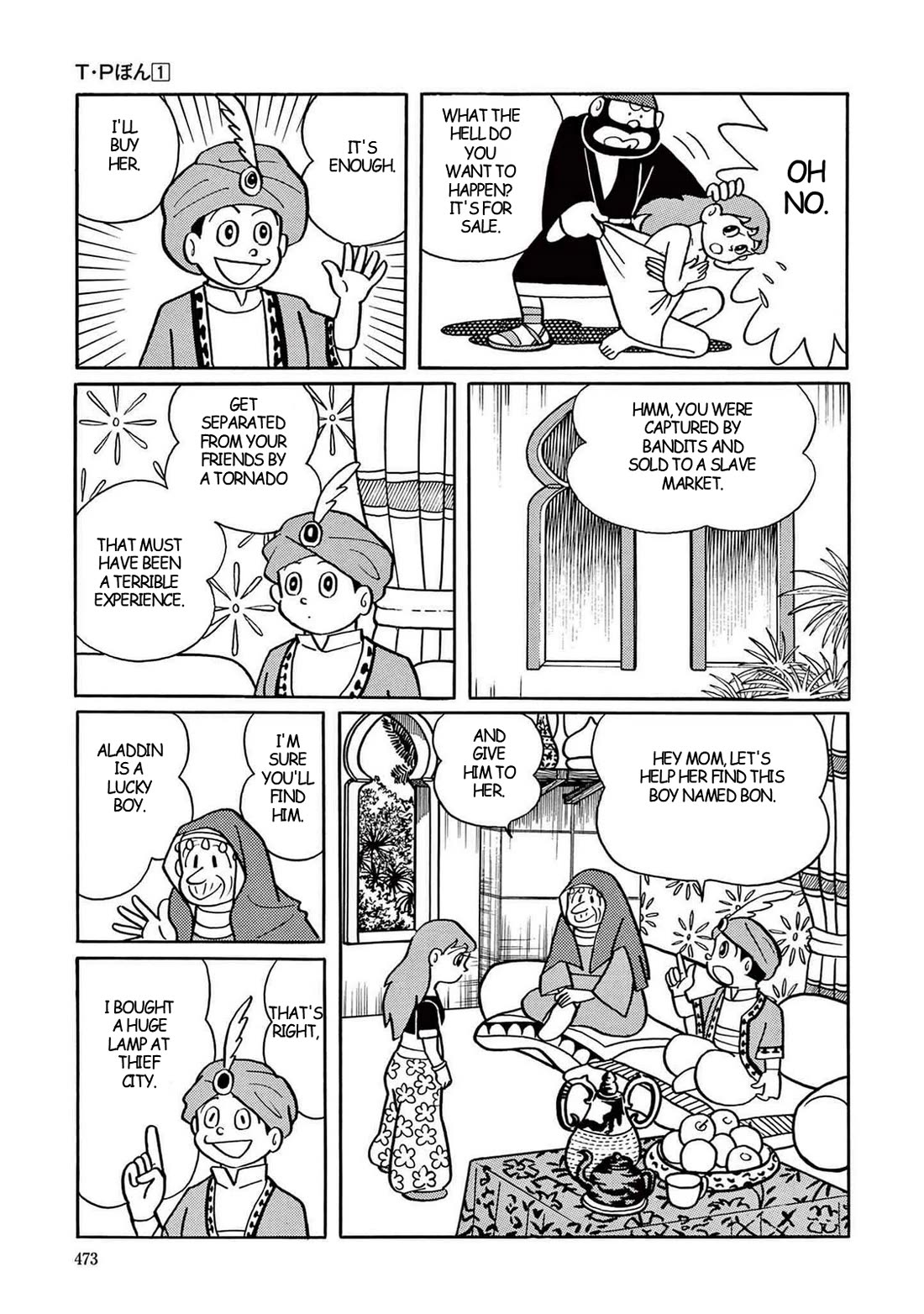 Time Patrol Bon chapter 13 page 27