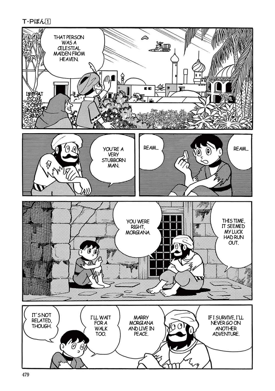 Time Patrol Bon chapter 13 page 33