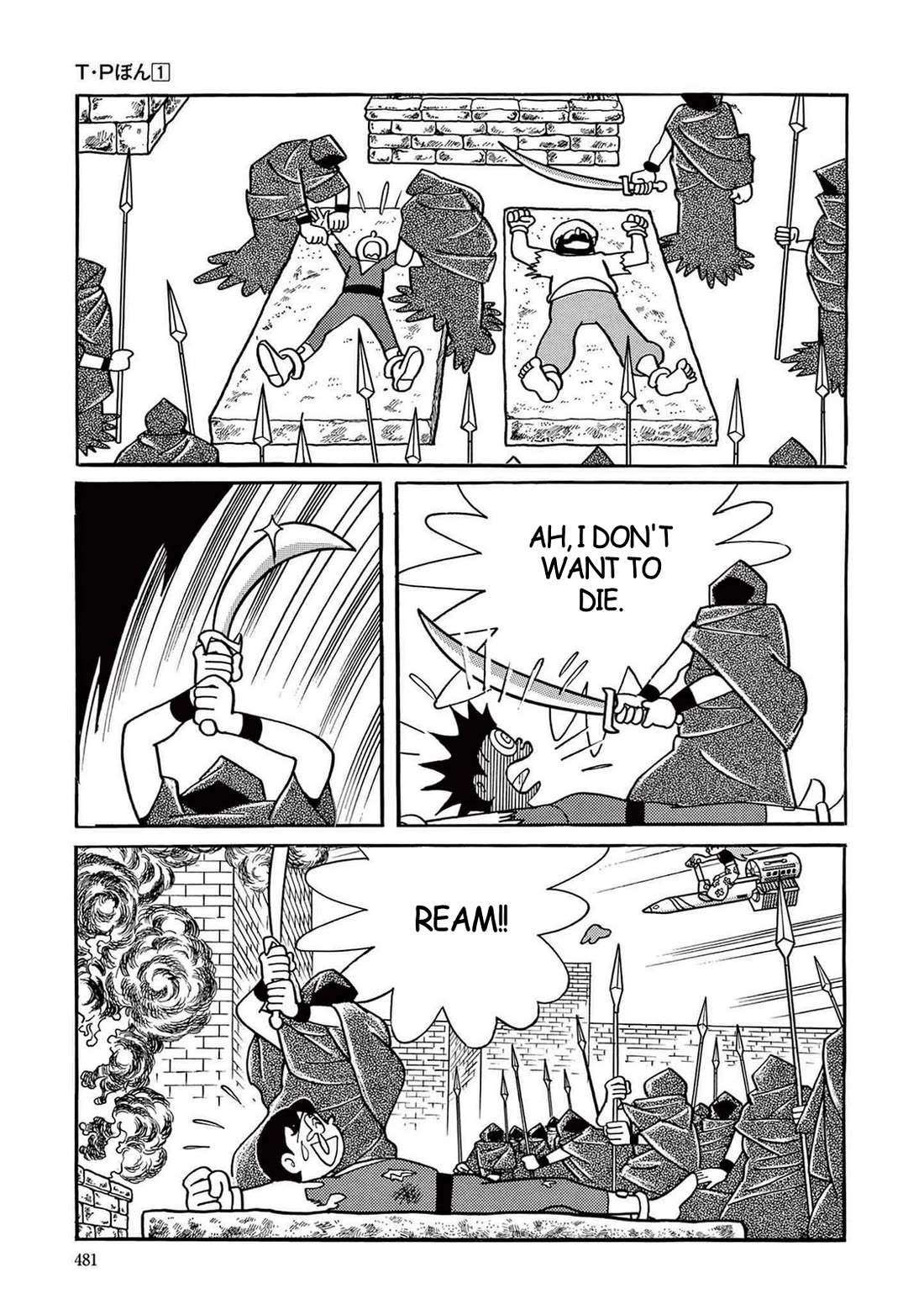 Time Patrol Bon chapter 13 page 35