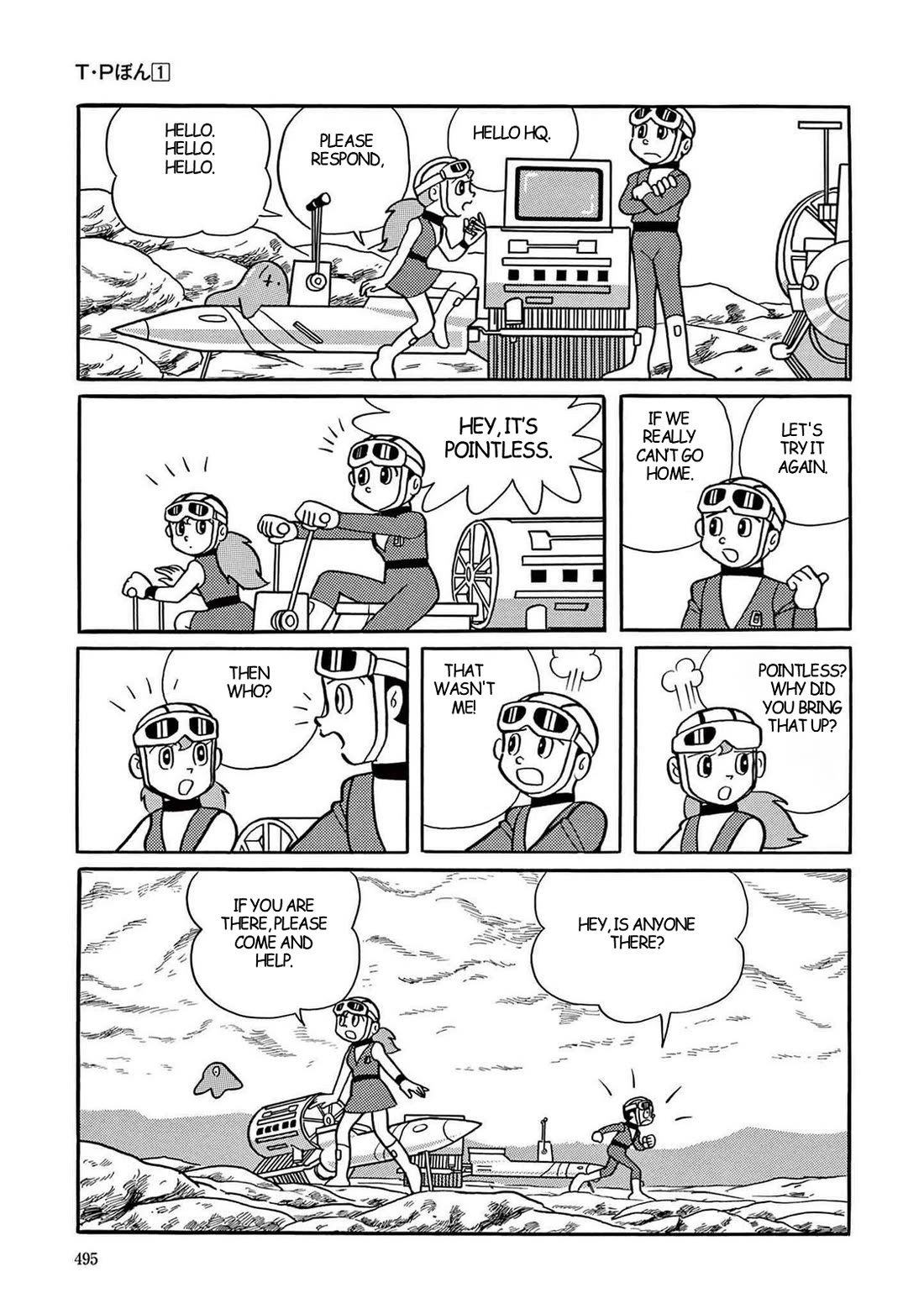 Time Patrol Bon chapter 14 page 12