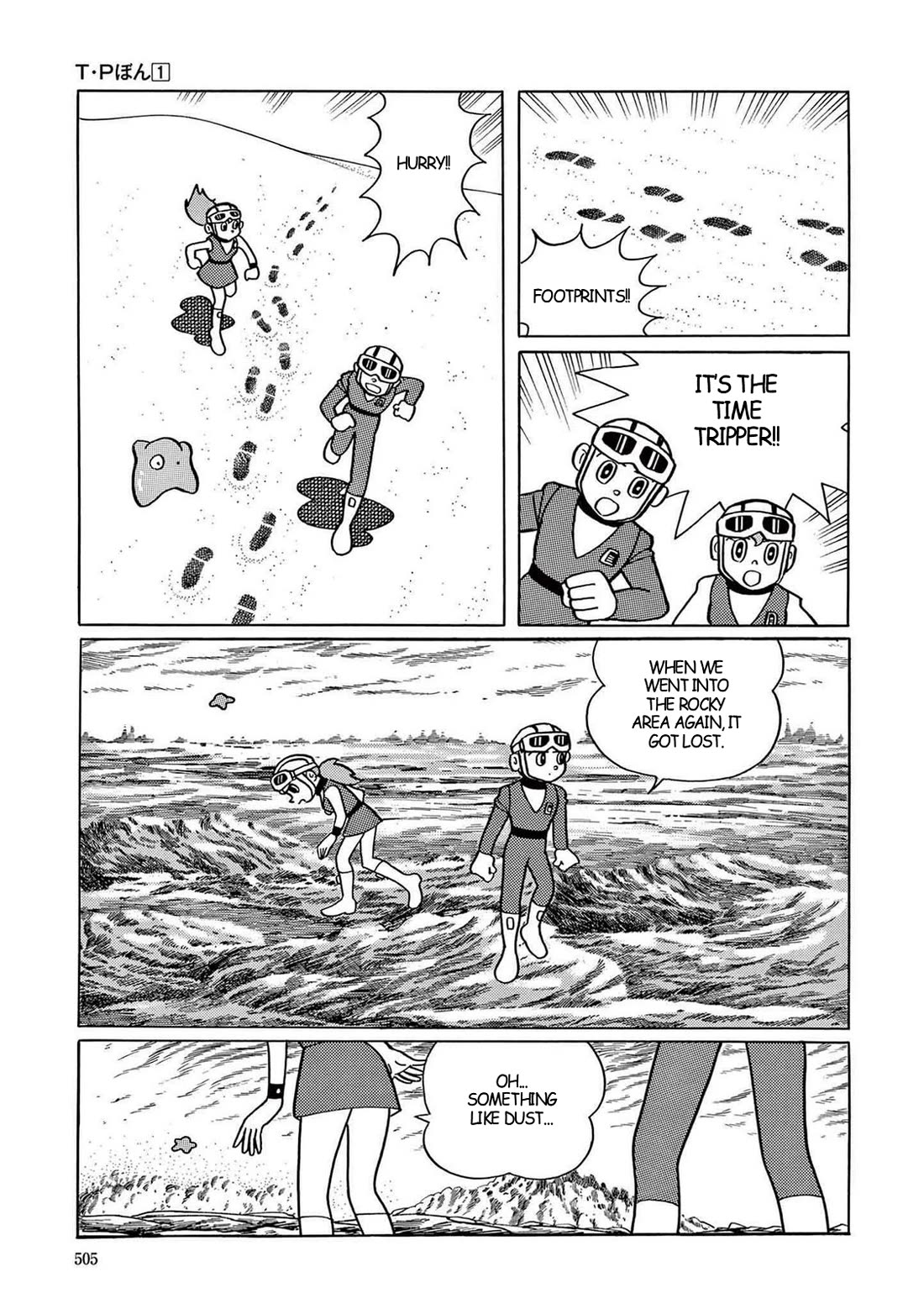 Time Patrol Bon chapter 14 page 22