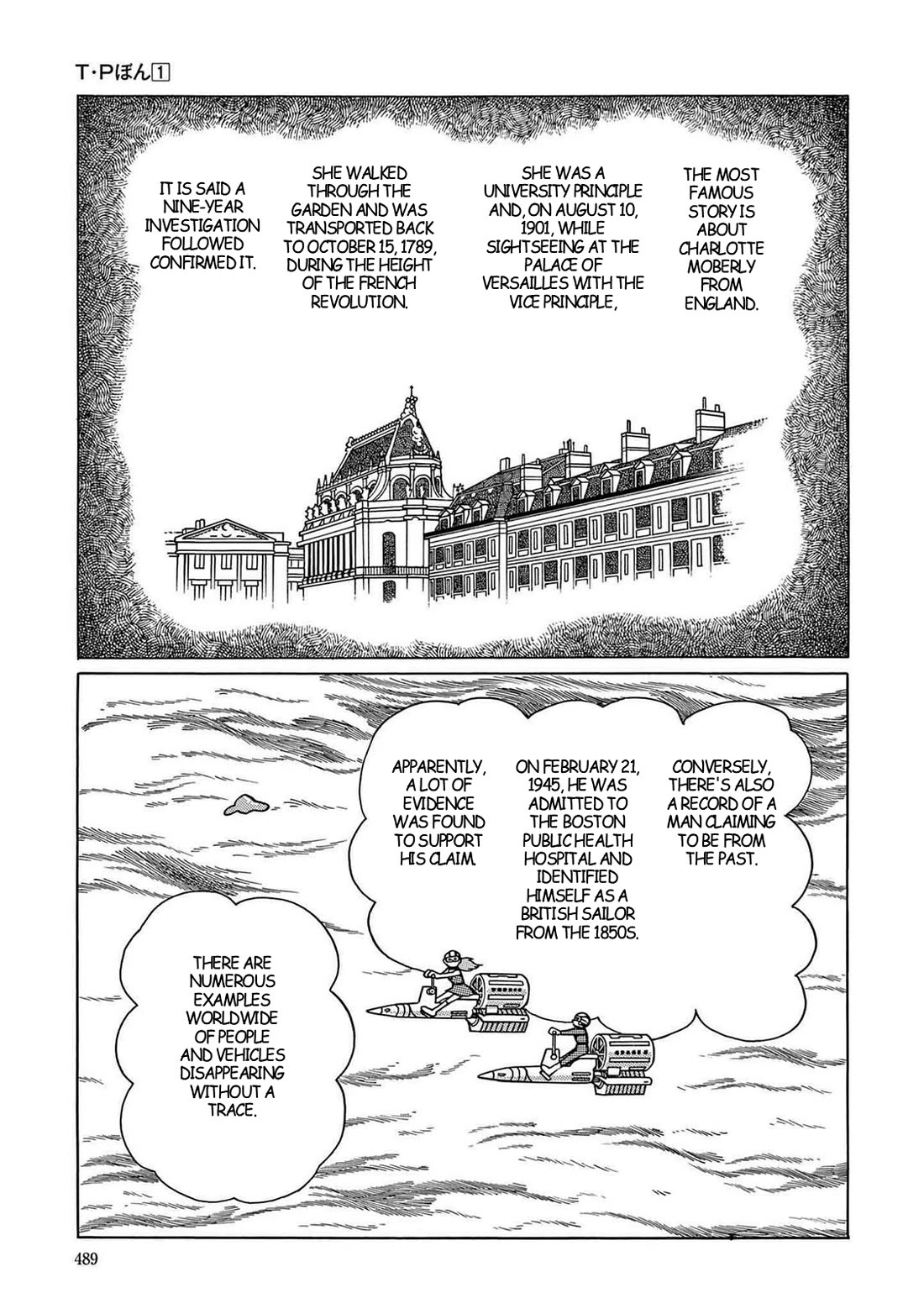 Time Patrol Bon chapter 14 page 7