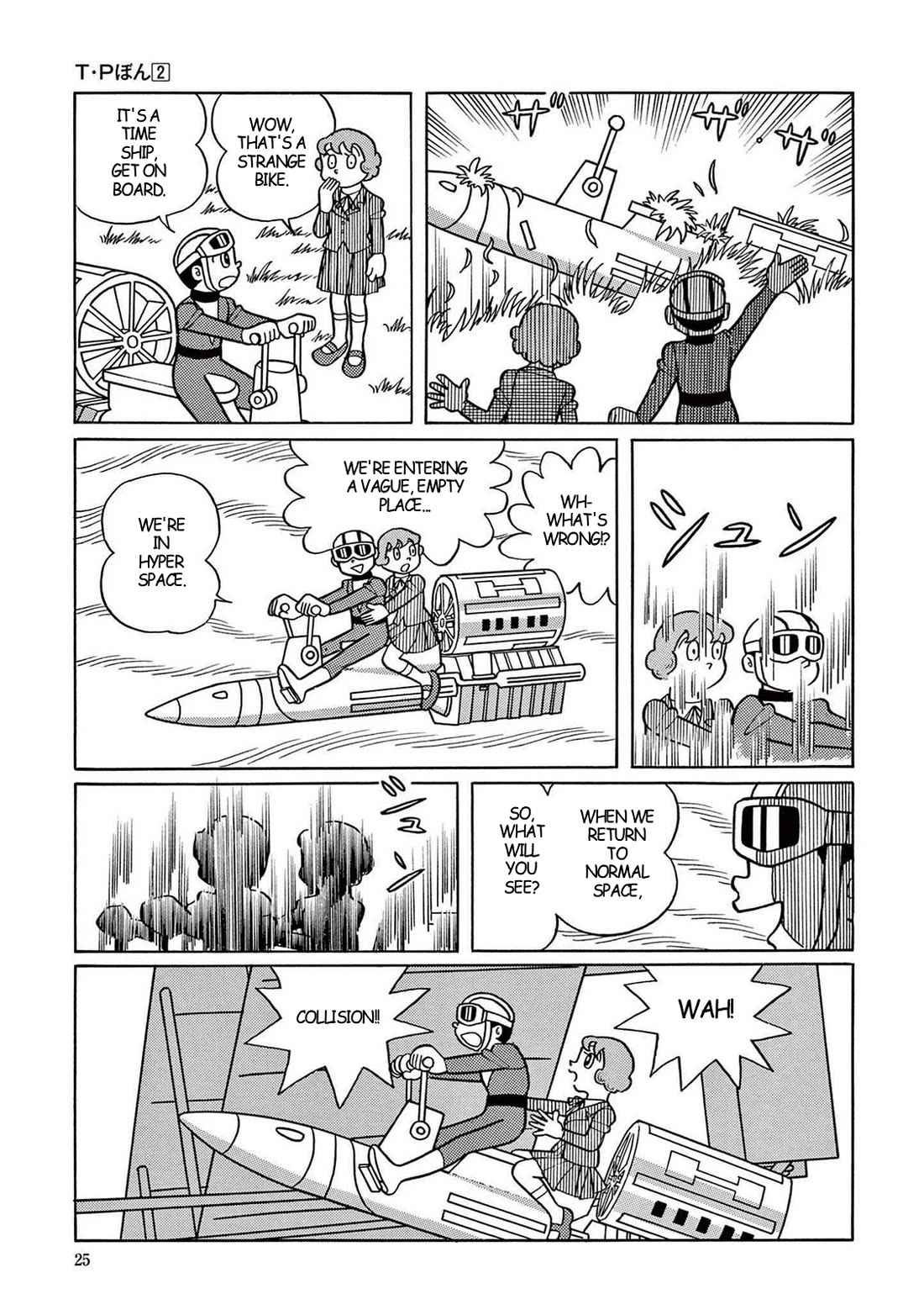 Time Patrol Bon chapter 15 page 15