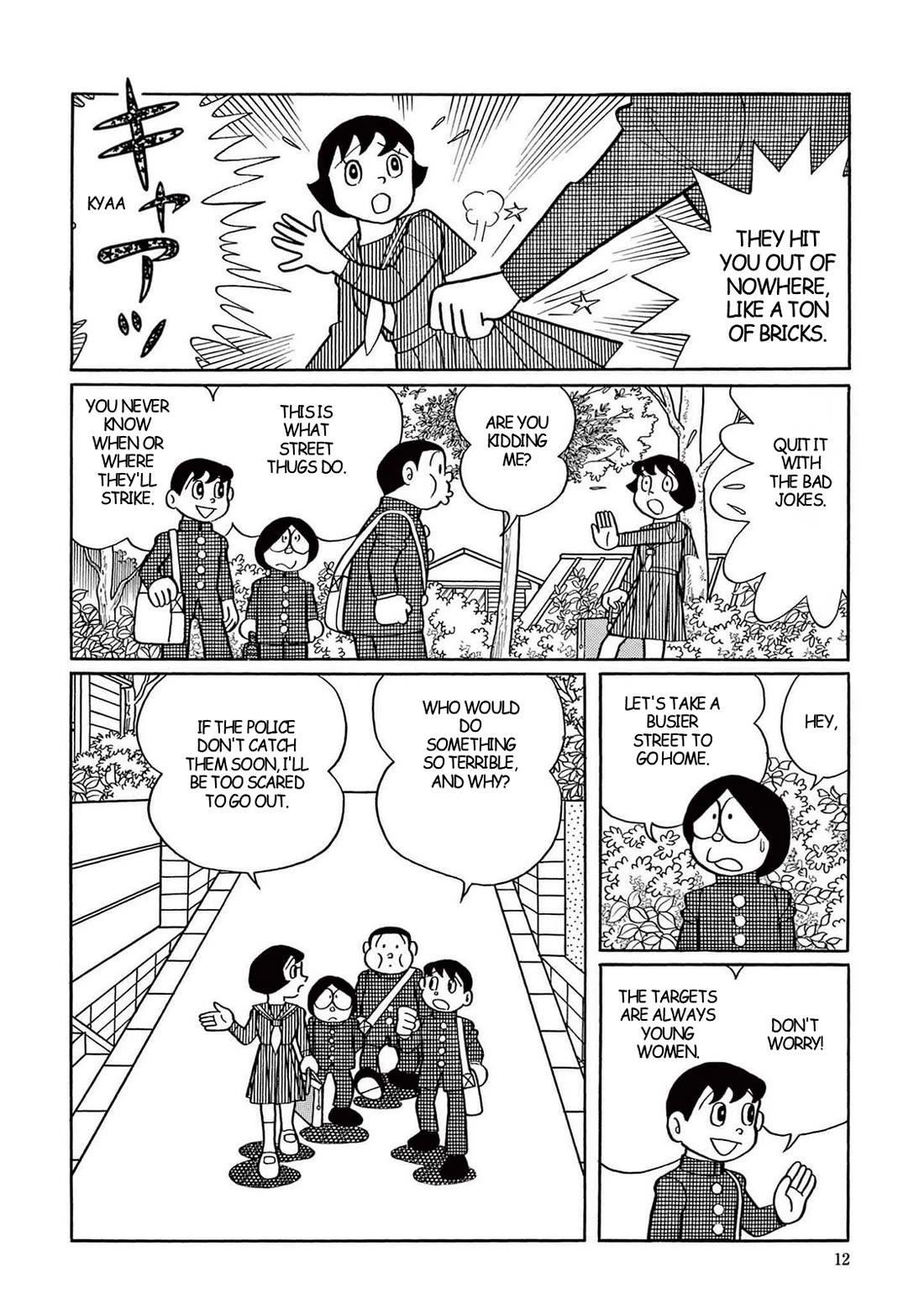 Time Patrol Bon chapter 15 page 2