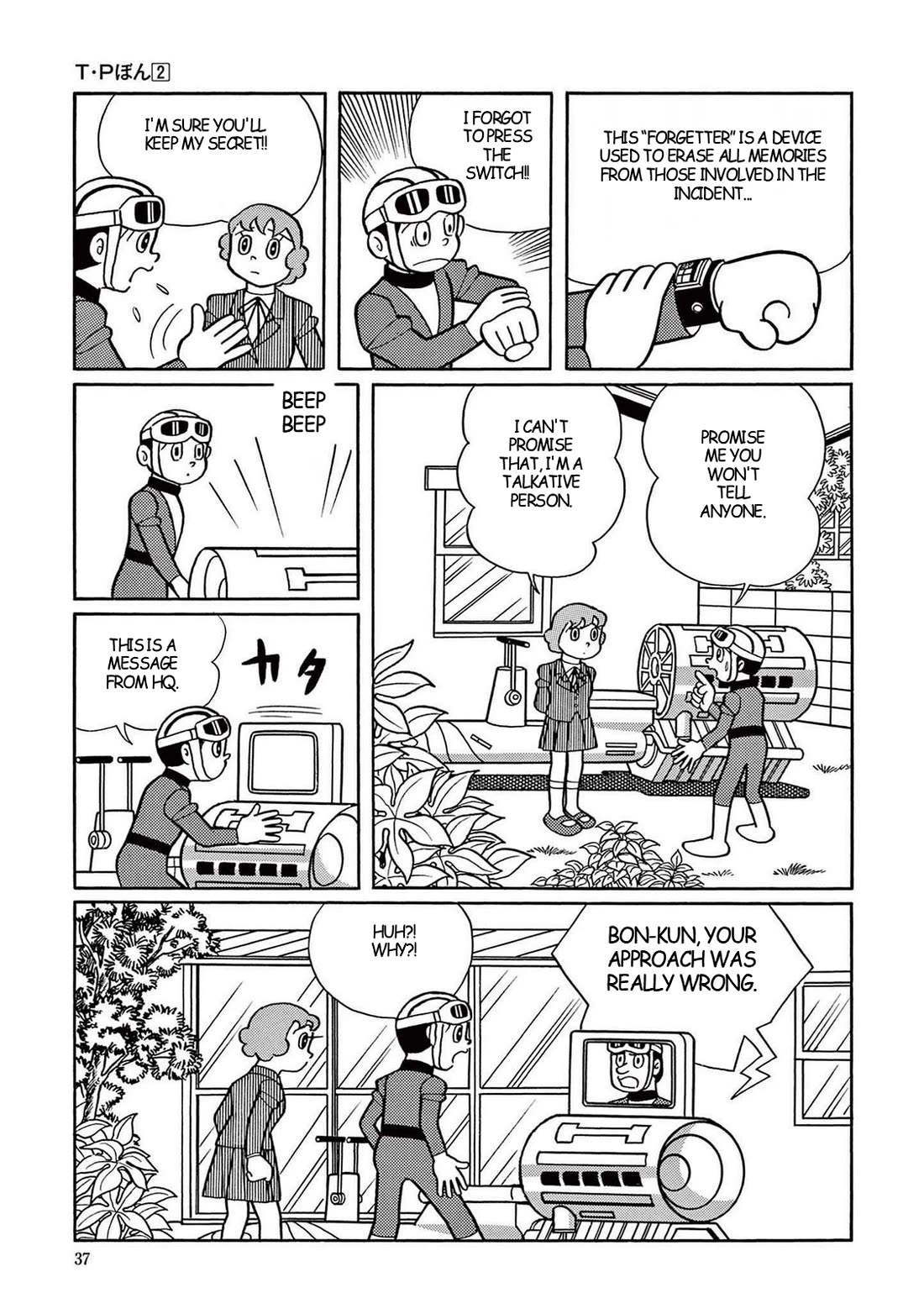 Time Patrol Bon chapter 15 page 27