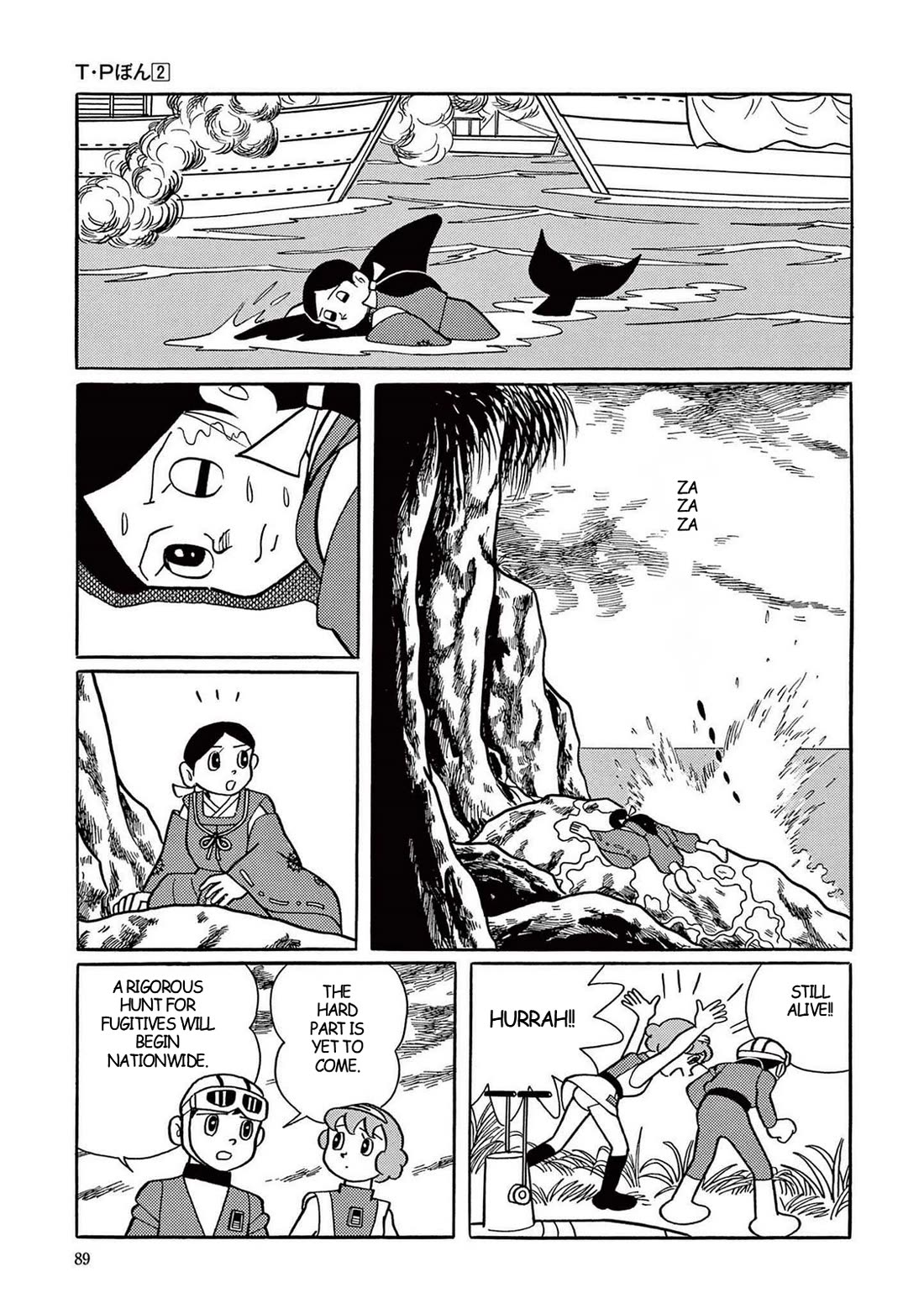 Time Patrol Bon chapter 17 page 12