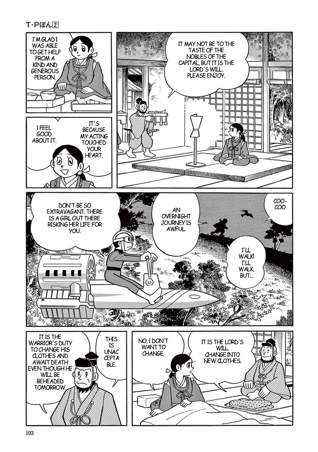 Time Patrol Bon chapter 17 page 26