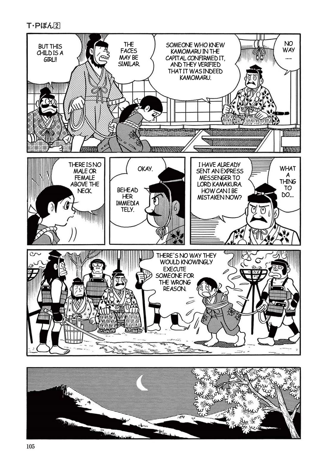 Time Patrol Bon chapter 17 page 28