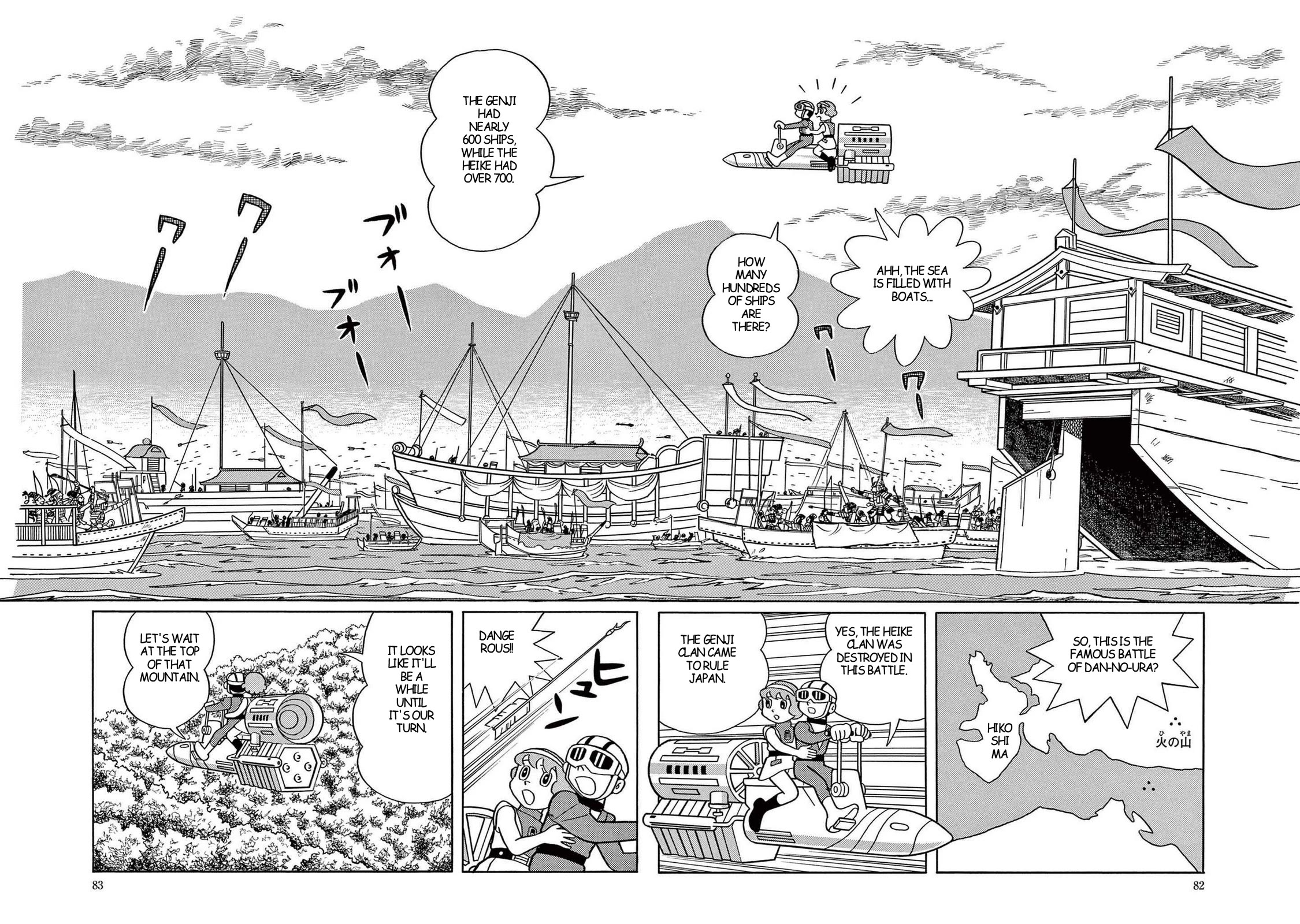 Time Patrol Bon chapter 17 page 6