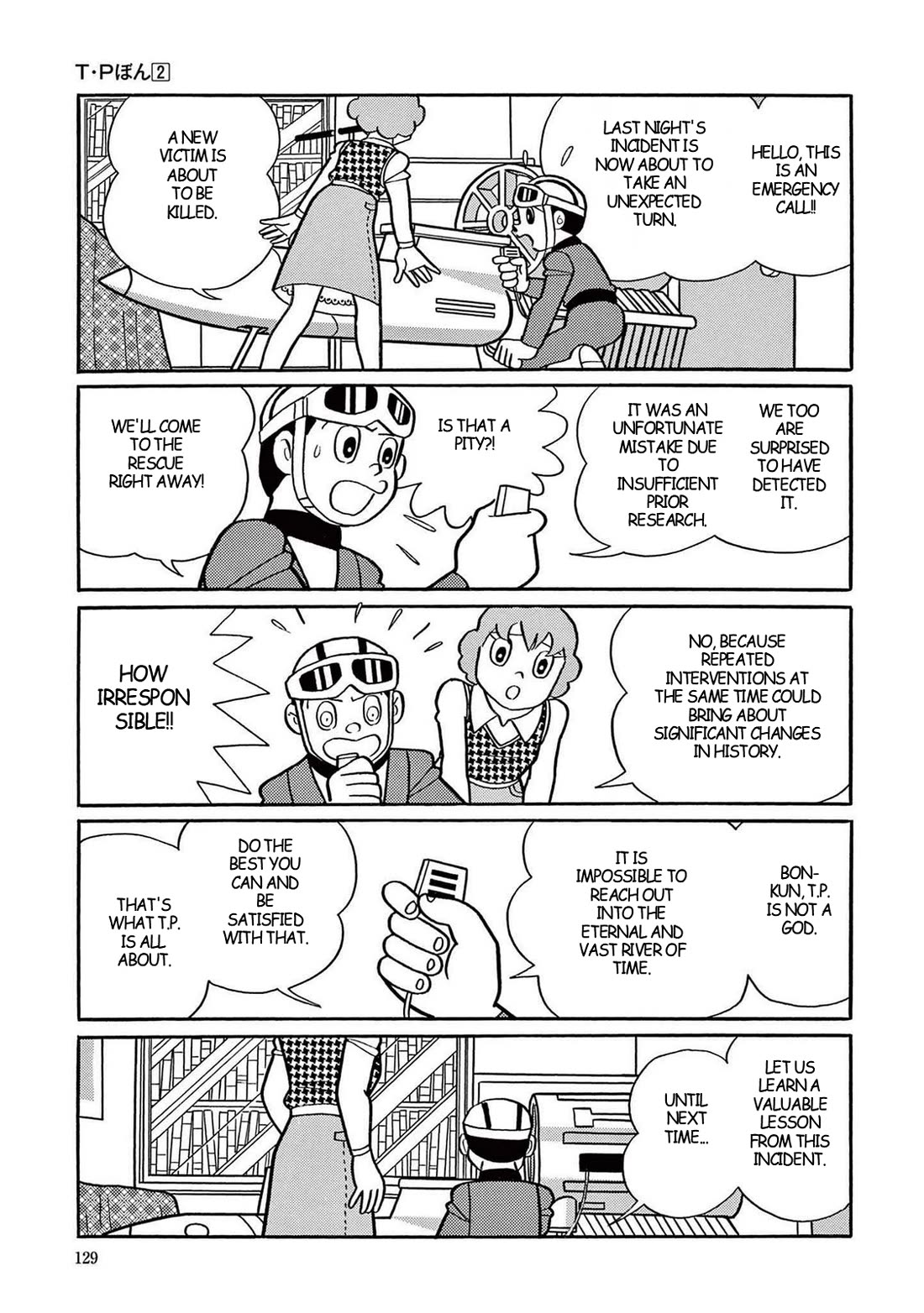 Time Patrol Bon chapter 18 page 21