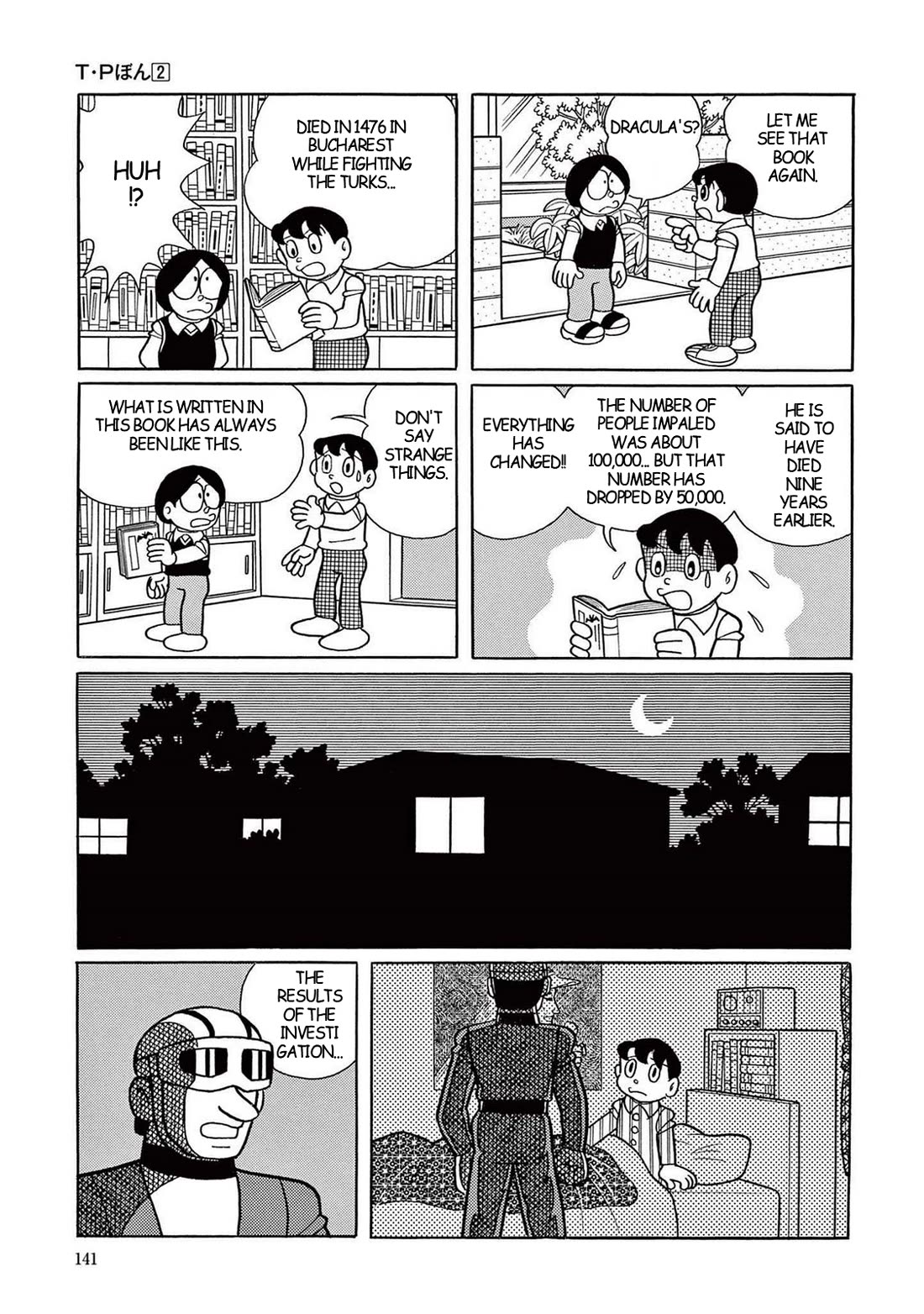 Time Patrol Bon chapter 18 page 33