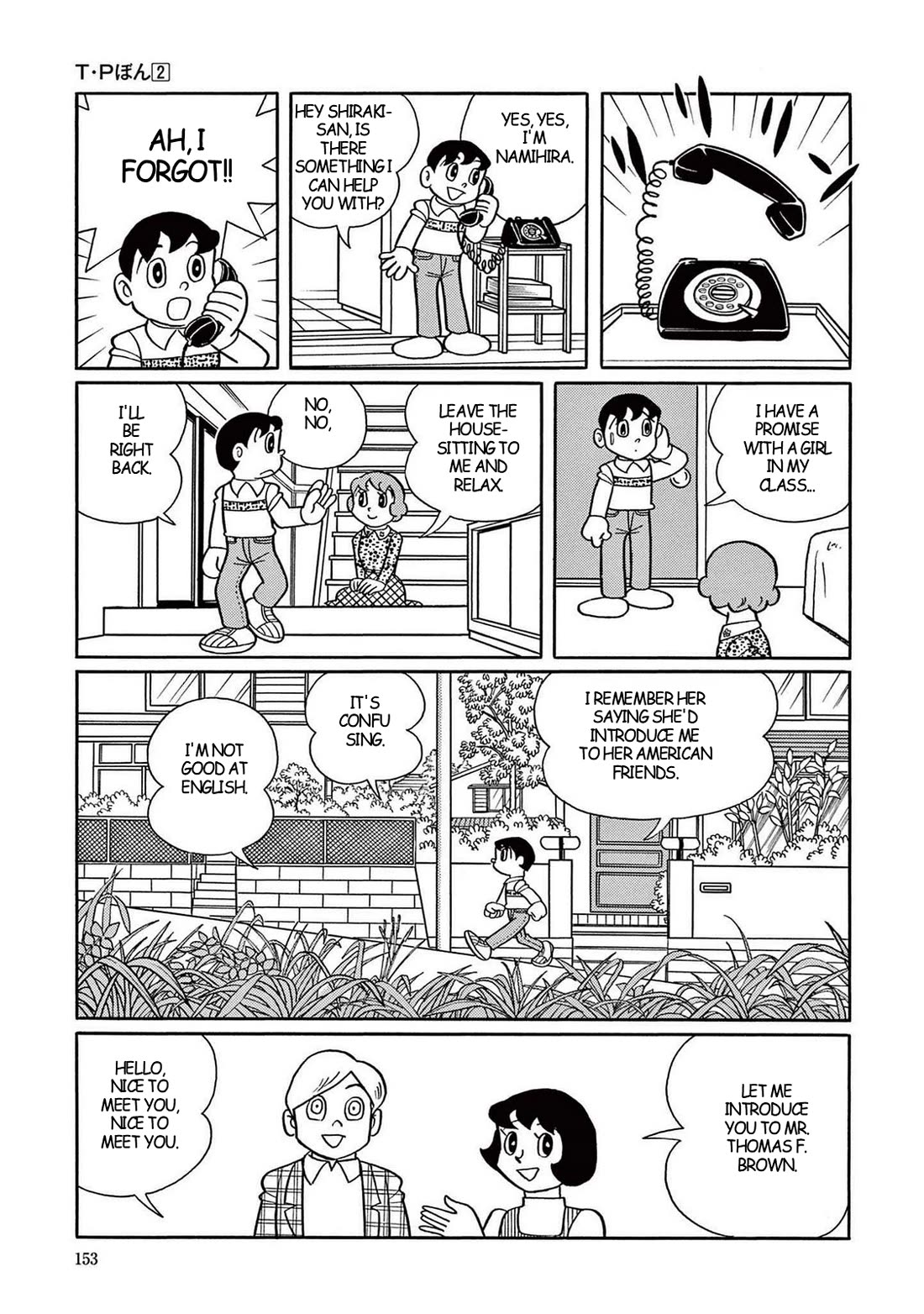 Time Patrol Bon chapter 19 page 11