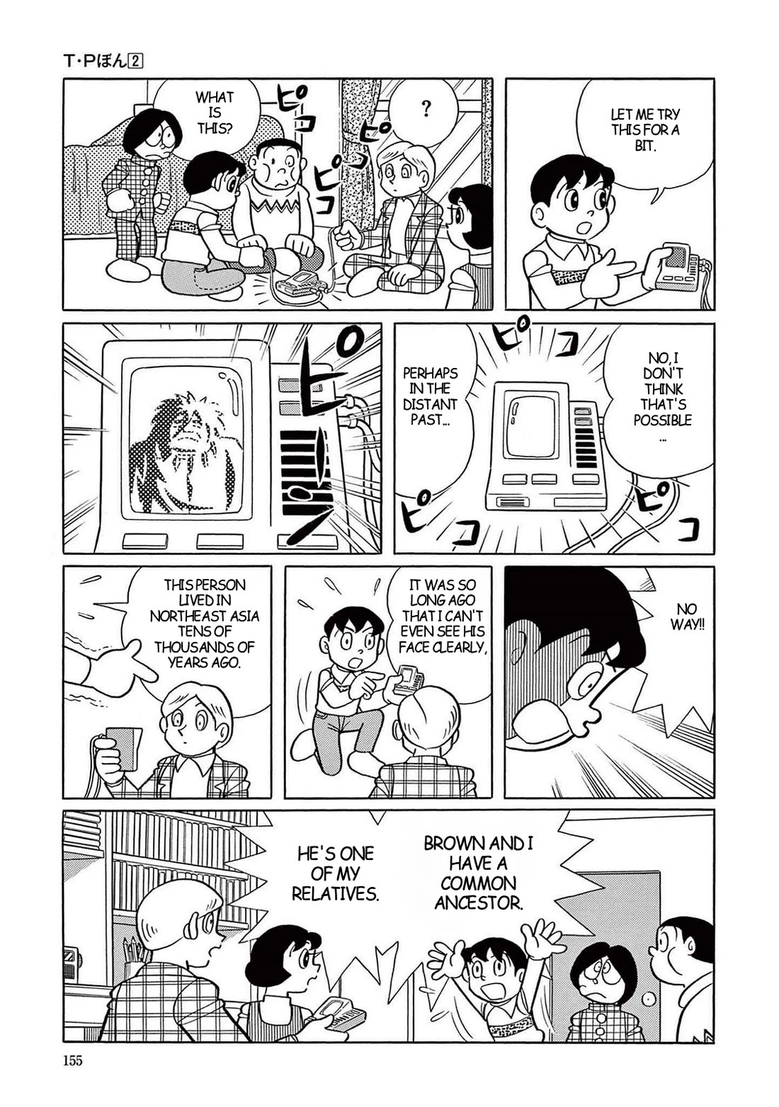 Time Patrol Bon chapter 19 page 13