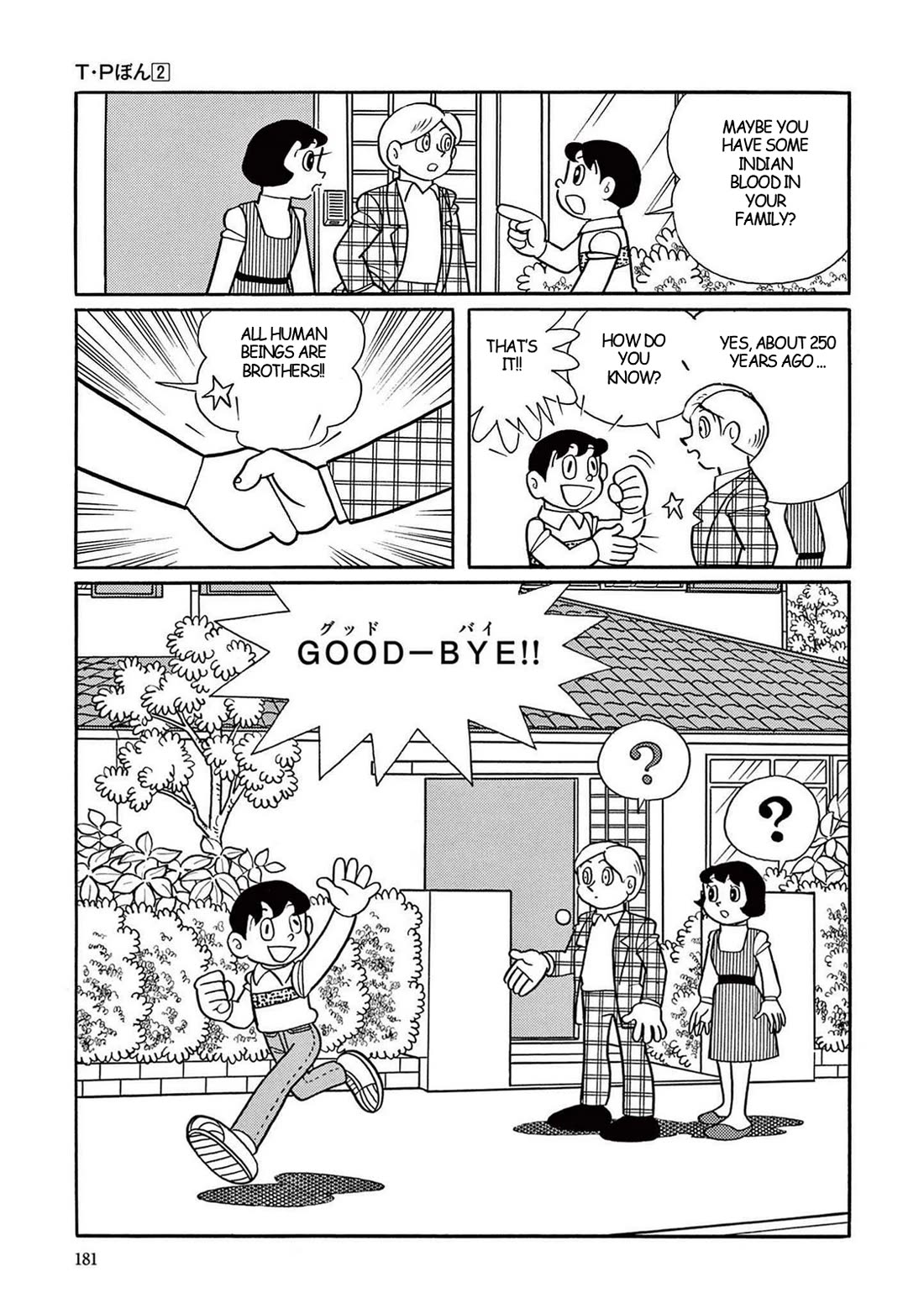 Time Patrol Bon chapter 19 page 39
