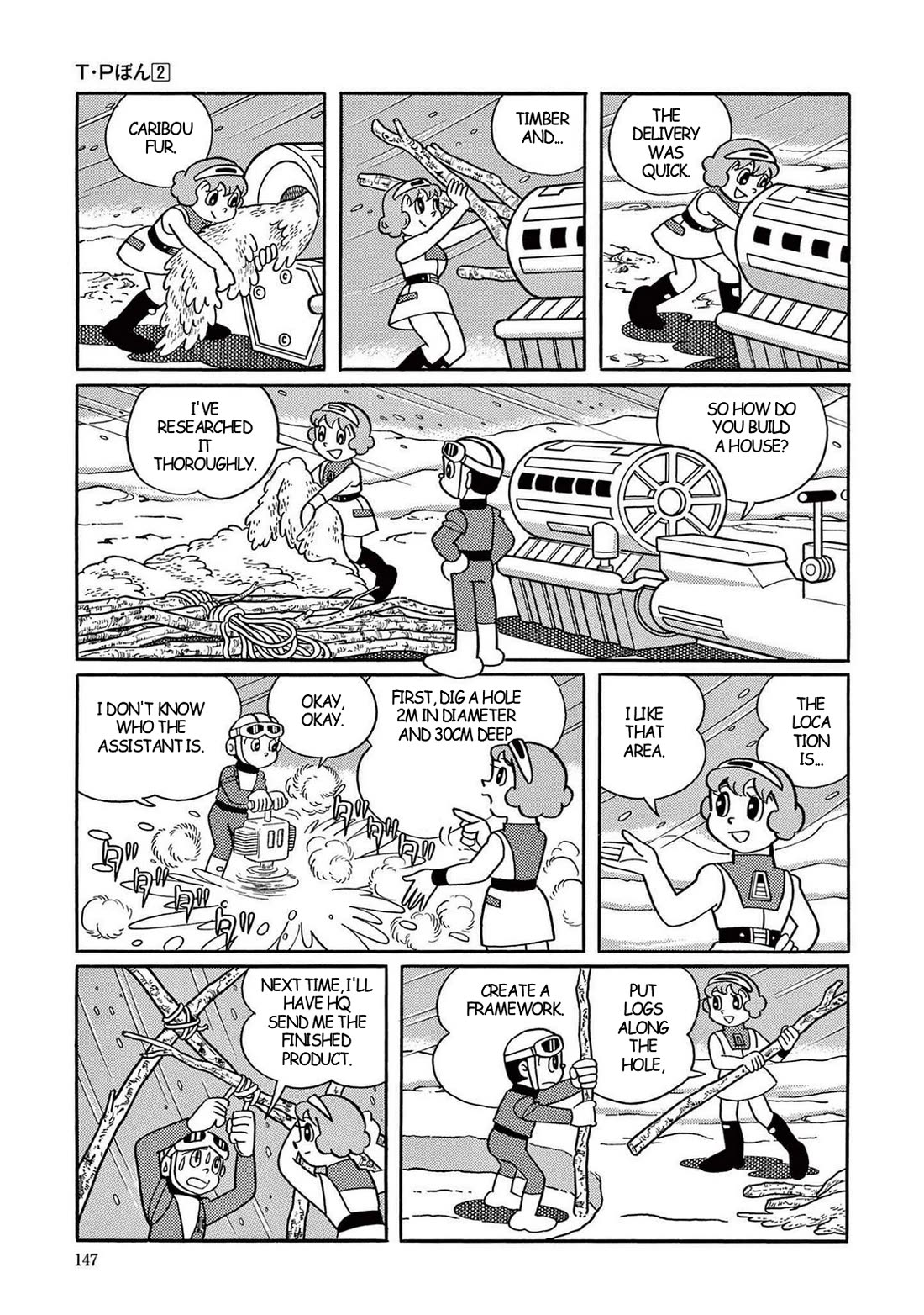 Time Patrol Bon chapter 19 page 5